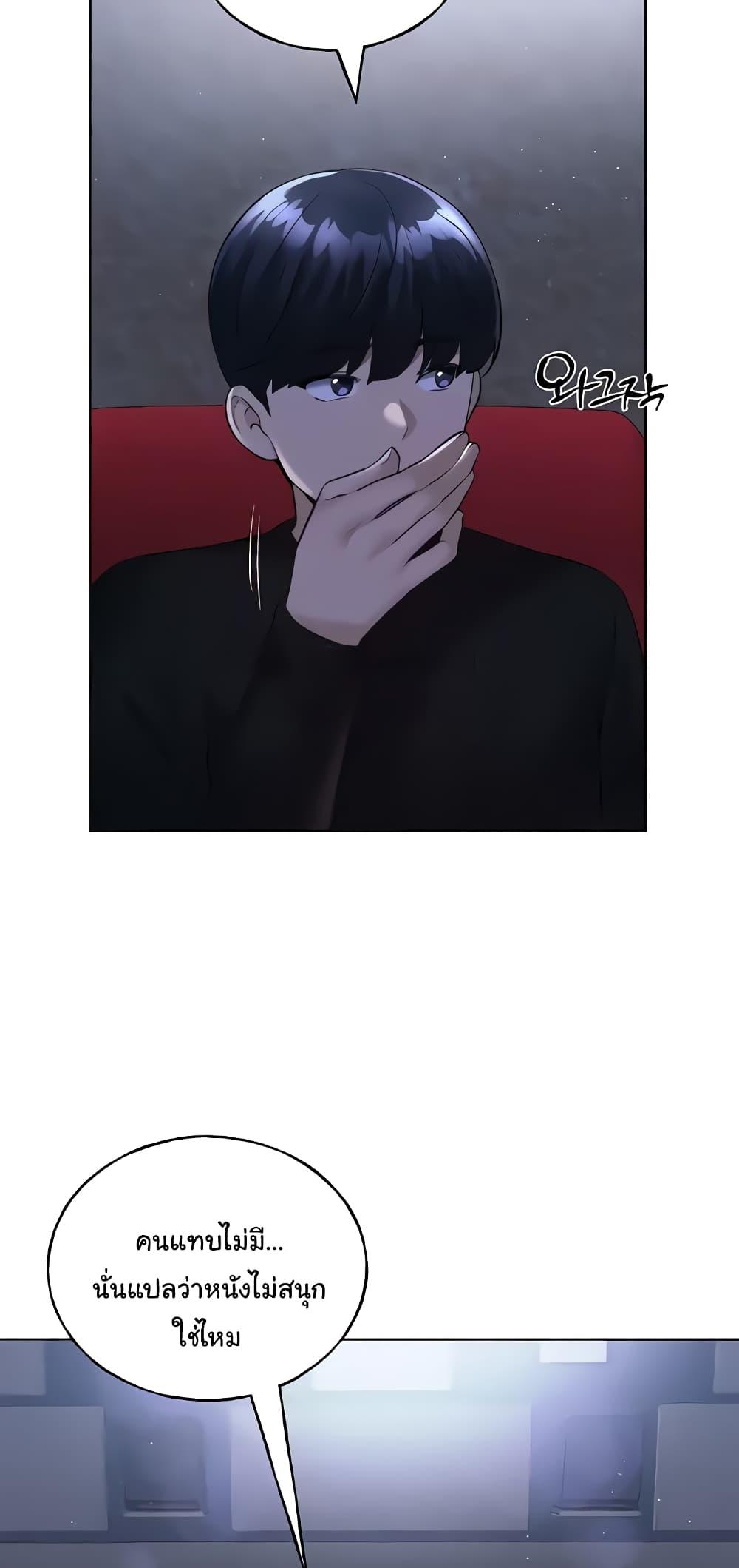Doujin-Lc- อ่าน โดจิน มังฮวา เกาหลี ญี่ปุ่น จีน แปลไทย My Illustrator ตอนที่ 1 2 3 4 5 6 7 8 9 10 11 12 13 14 ฟรี ไม่มีโฆษณา อ่าน โดจิน Manhwa เกาหลี ญี่ปุ่น จีน เรามีครบ คัดมาให้เน้นๆ โดจิน 18+ รับประกันความฟินโดย  Doujin Lc