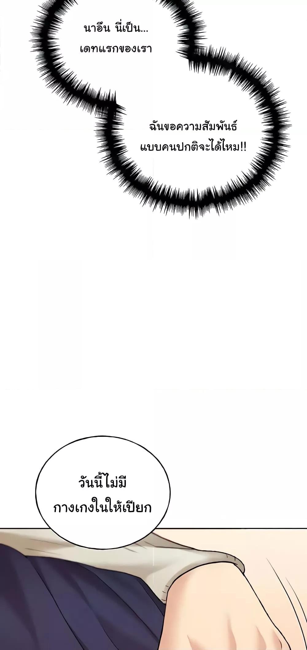 Doujin-Lc- อ่าน โดจิน มังฮวา เกาหลี ญี่ปุ่น จีน แปลไทย My Illustrator ตอนที่ 1 2 3 4 5 6 7 8 9 10 11 12 13 14 ฟรี ไม่มีโฆษณา อ่าน โดจิน Manhwa เกาหลี ญี่ปุ่น จีน เรามีครบ คัดมาให้เน้นๆ โดจิน 18+ รับประกันความฟินโดย  Doujin Lc
