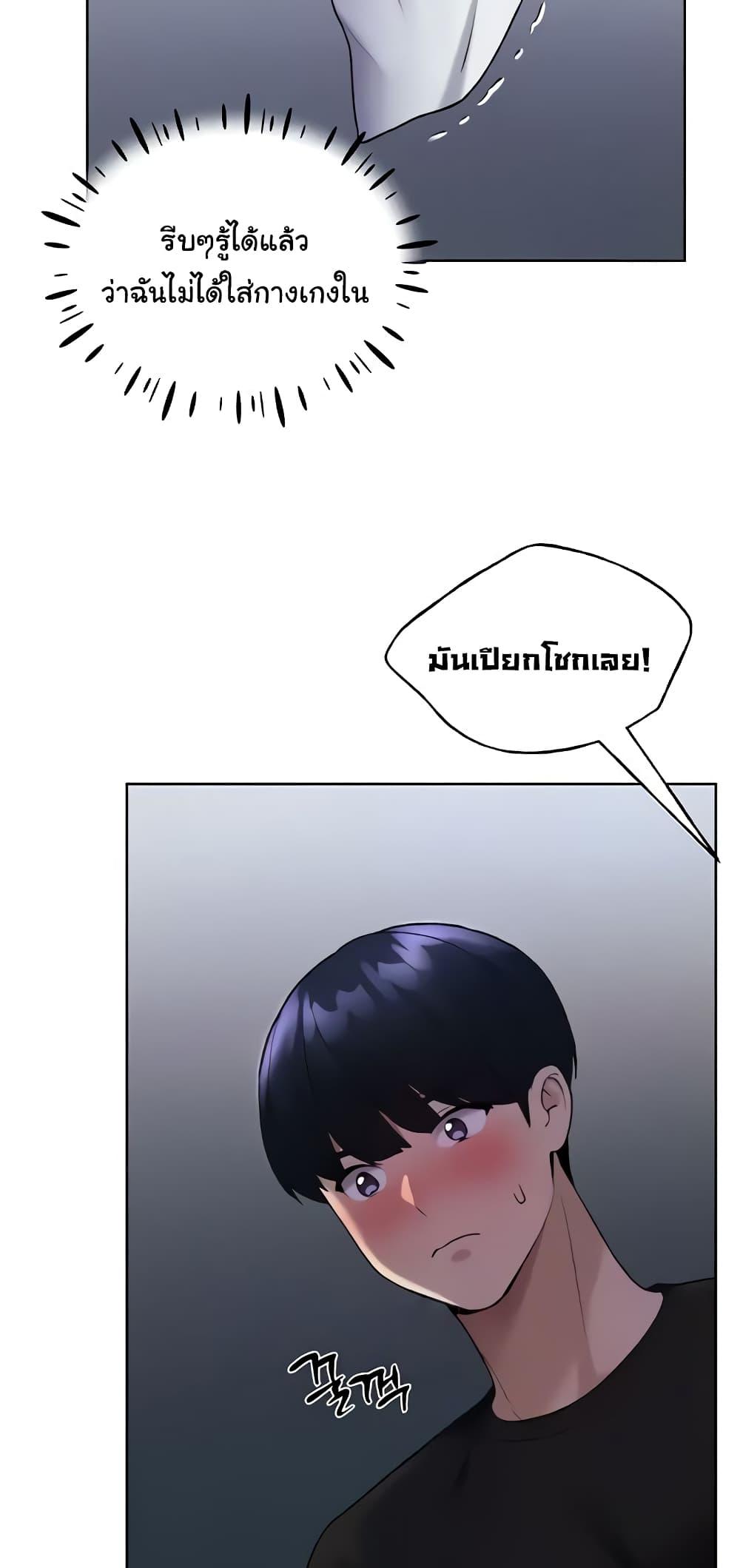 Doujin-Lc- อ่าน โดจิน มังฮวา เกาหลี ญี่ปุ่น จีน แปลไทย My Illustrator ตอนที่ 1 2 3 4 5 6 7 8 9 10 11 12 13 14 ฟรี ไม่มีโฆษณา อ่าน โดจิน Manhwa เกาหลี ญี่ปุ่น จีน เรามีครบ คัดมาให้เน้นๆ โดจิน 18+ รับประกันความฟินโดย  Doujin Lc