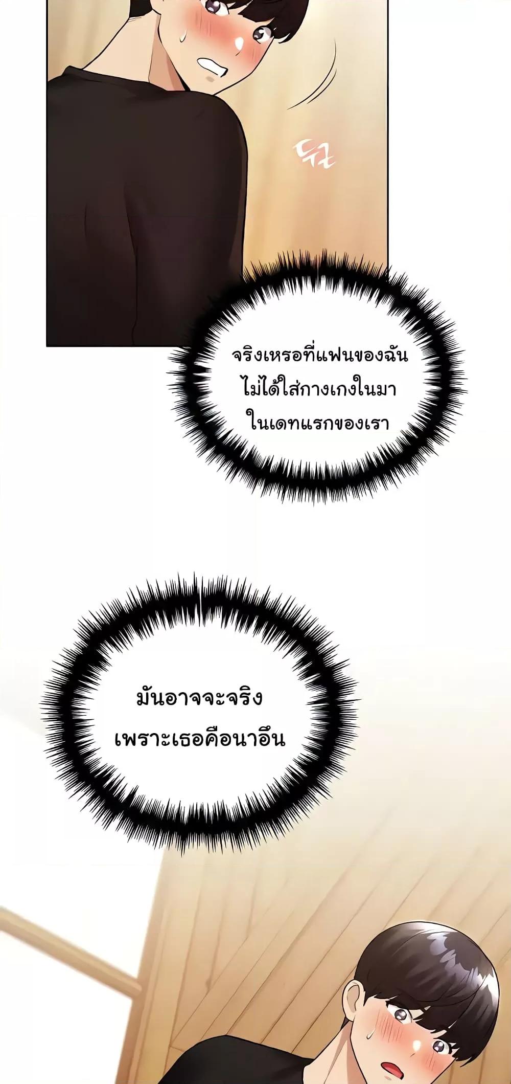 Doujin-Lc- อ่าน โดจิน มังฮวา เกาหลี ญี่ปุ่น จีน แปลไทย My Illustrator ตอนที่ 1 2 3 4 5 6 7 8 9 10 11 12 13 14 ฟรี ไม่มีโฆษณา อ่าน โดจิน Manhwa เกาหลี ญี่ปุ่น จีน เรามีครบ คัดมาให้เน้นๆ โดจิน 18+ รับประกันความฟินโดย  Doujin Lc