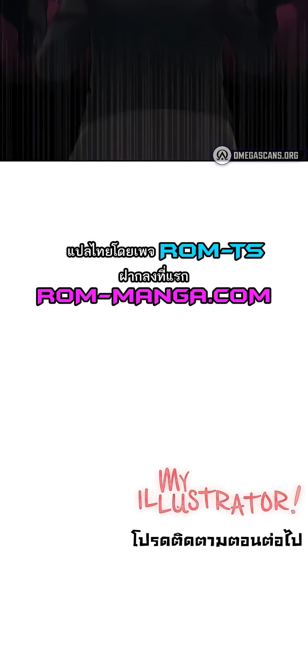 Doujin-Lc- อ่าน โดจิน มังฮวา เกาหลี ญี่ปุ่น จีน แปลไทย My Illustrator ตอนที่ 1 2 3 4 5 6 7 8 9 10 11 12 13 14 ฟรี ไม่มีโฆษณา อ่าน โดจิน Manhwa เกาหลี ญี่ปุ่น จีน เรามีครบ คัดมาให้เน้นๆ โดจิน 18+ รับประกันความฟินโดย  Doujin Lc