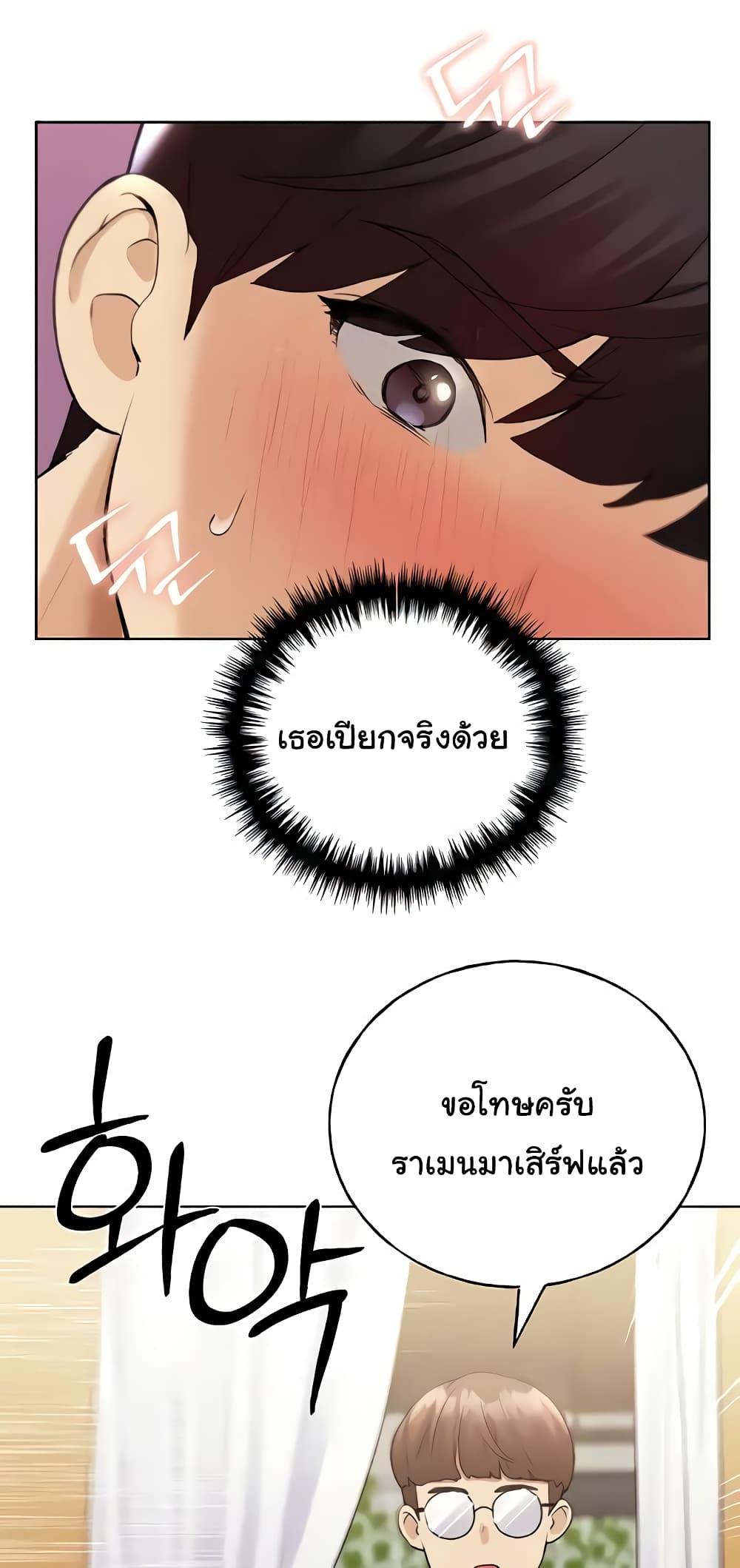 Doujin-Lc- อ่าน โดจิน มังฮวา เกาหลี ญี่ปุ่น จีน แปลไทย My Illustrator ตอนที่ 1 2 3 4 5 6 7 8 9 10 11 12 13 14 ฟรี ไม่มีโฆษณา อ่าน โดจิน Manhwa เกาหลี ญี่ปุ่น จีน เรามีครบ คัดมาให้เน้นๆ โดจิน 18+ รับประกันความฟินโดย  Doujin Lc