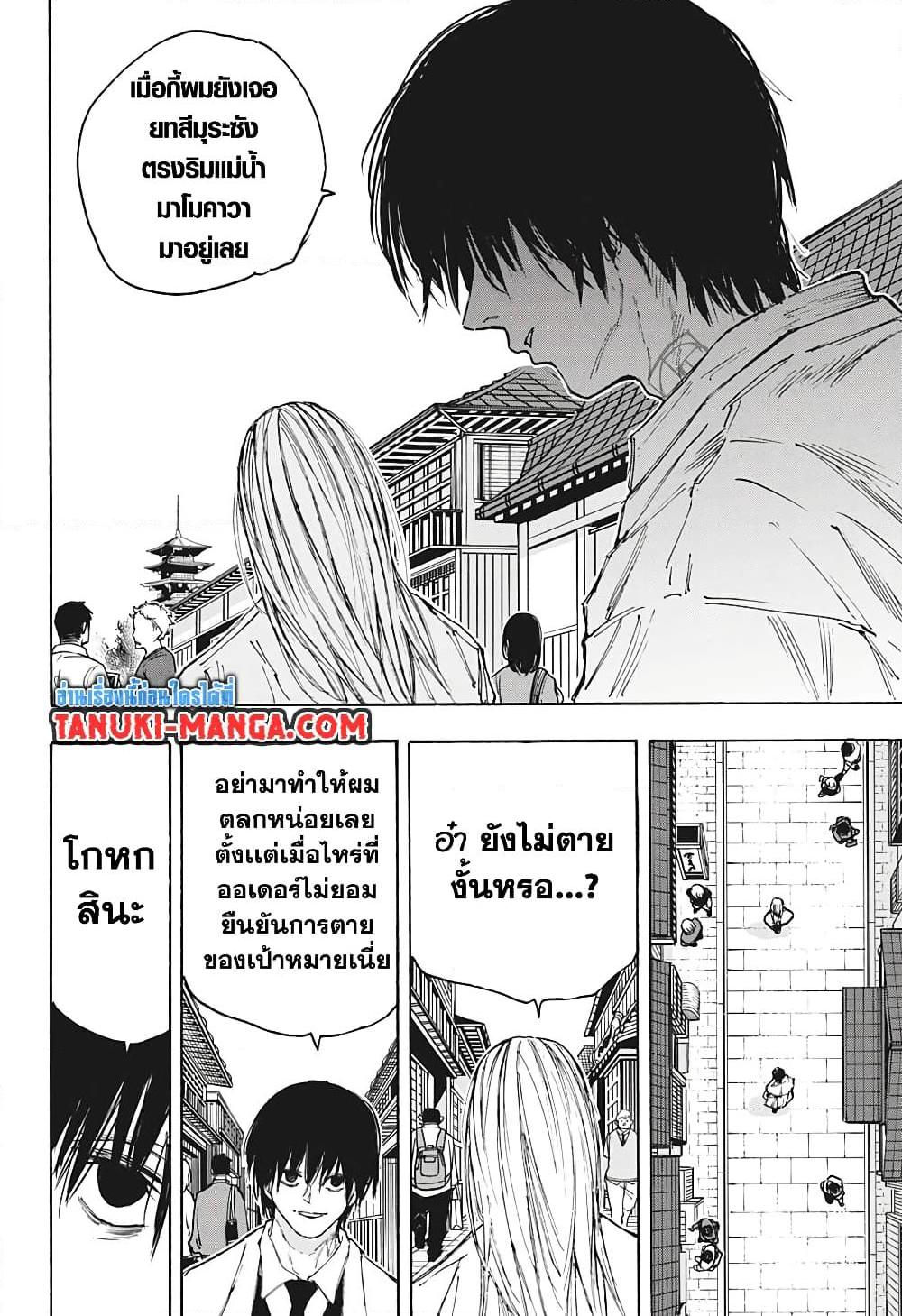 Manga-lc-com อ่านมังงะ อ่านการ์ตูน ออนไลน์ ฟรี Sakamoto Days ตอนที่ 1 2 3 4 5 6 7 8 9 10 11 12 13 14 ฟรี ไม่มีโฆษณา Manga-lc - อ่าน มังงะ อ่าน การ์ตูน ออนไลน์ อ่านมังงะ ฟรี