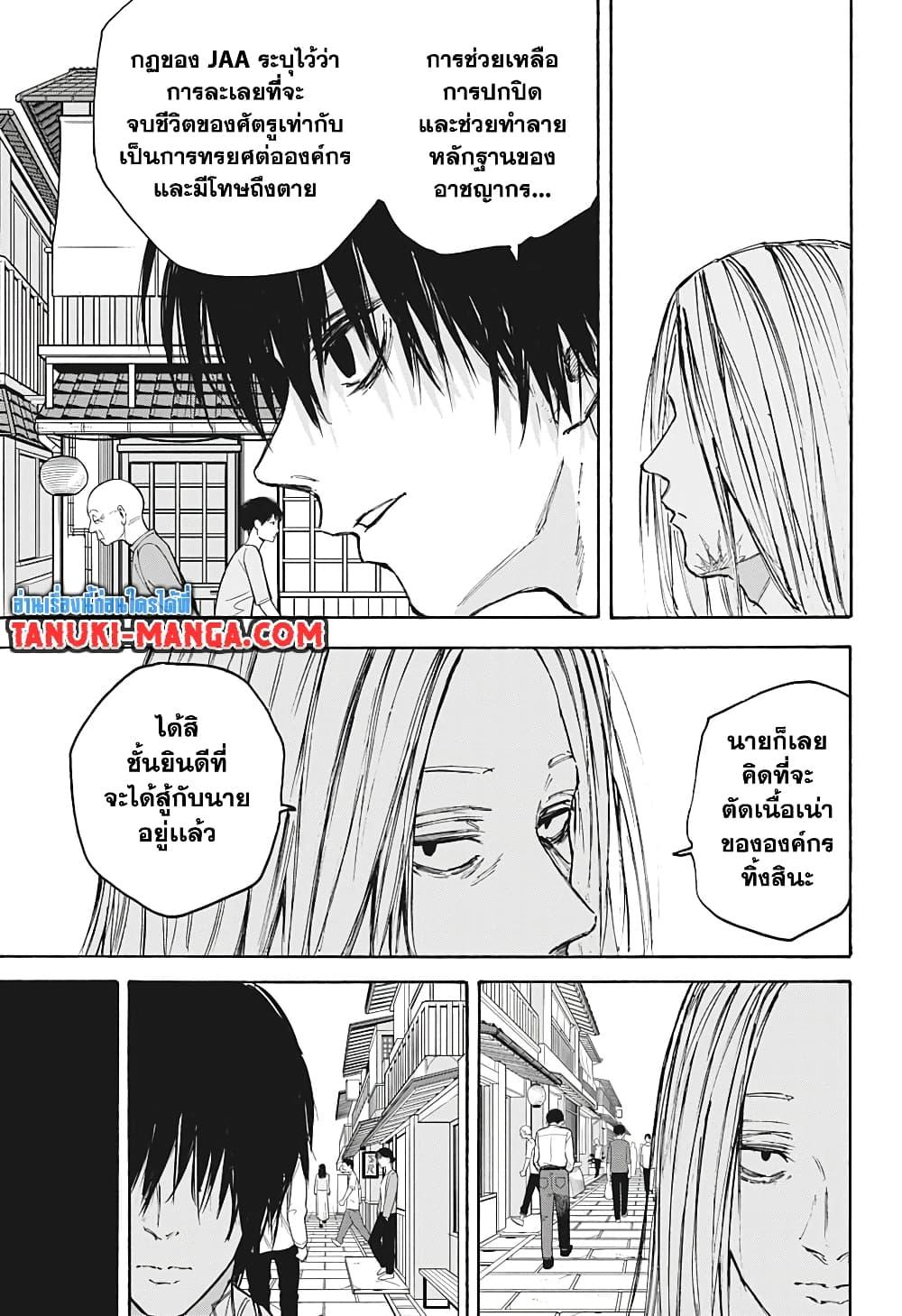 Manga-lc-com อ่านมังงะ อ่านการ์ตูน ออนไลน์ ฟรี Sakamoto Days ตอนที่ 1 2 3 4 5 6 7 8 9 10 11 12 13 14 ฟรี ไม่มีโฆษณา Manga-lc - อ่าน มังงะ อ่าน การ์ตูน ออนไลน์ อ่านมังงะ ฟรี