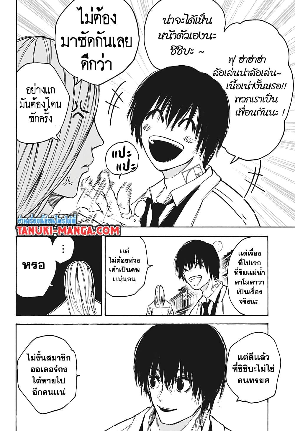 Manga-lc-com อ่านมังงะ อ่านการ์ตูน ออนไลน์ ฟรี Sakamoto Days ตอนที่ 1 2 3 4 5 6 7 8 9 10 11 12 13 14 ฟรี ไม่มีโฆษณา Manga-lc - อ่าน มังงะ อ่าน การ์ตูน ออนไลน์ อ่านมังงะ ฟรี