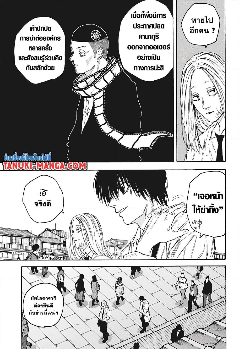Manga-lc-com อ่านมังงะ อ่านการ์ตูน ออนไลน์ ฟรี Sakamoto Days ตอนที่ 1 2 3 4 5 6 7 8 9 10 11 12 13 14 ฟรี ไม่มีโฆษณา Manga-lc - อ่าน มังงะ อ่าน การ์ตูน ออนไลน์ อ่านมังงะ ฟรี