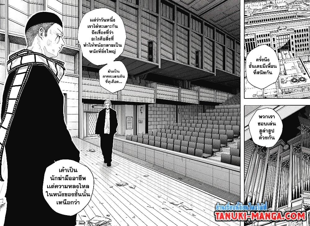 Manga-lc-com อ่านมังงะ อ่านการ์ตูน ออนไลน์ ฟรี Sakamoto Days ตอนที่ 1 2 3 4 5 6 7 8 9 10 11 12 13 14 ฟรี ไม่มีโฆษณา Manga-lc - อ่าน มังงะ อ่าน การ์ตูน ออนไลน์ อ่านมังงะ ฟรี