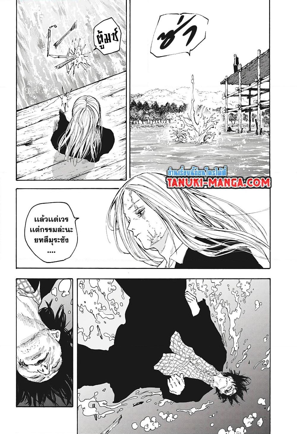 Manga-lc-com อ่านมังงะ อ่านการ์ตูน ออนไลน์ ฟรี Sakamoto Days ตอนที่ 1 2 3 4 5 6 7 8 9 10 11 12 13 14 ฟรี ไม่มีโฆษณา Manga-lc - อ่าน มังงะ อ่าน การ์ตูน ออนไลน์ อ่านมังงะ ฟรี
