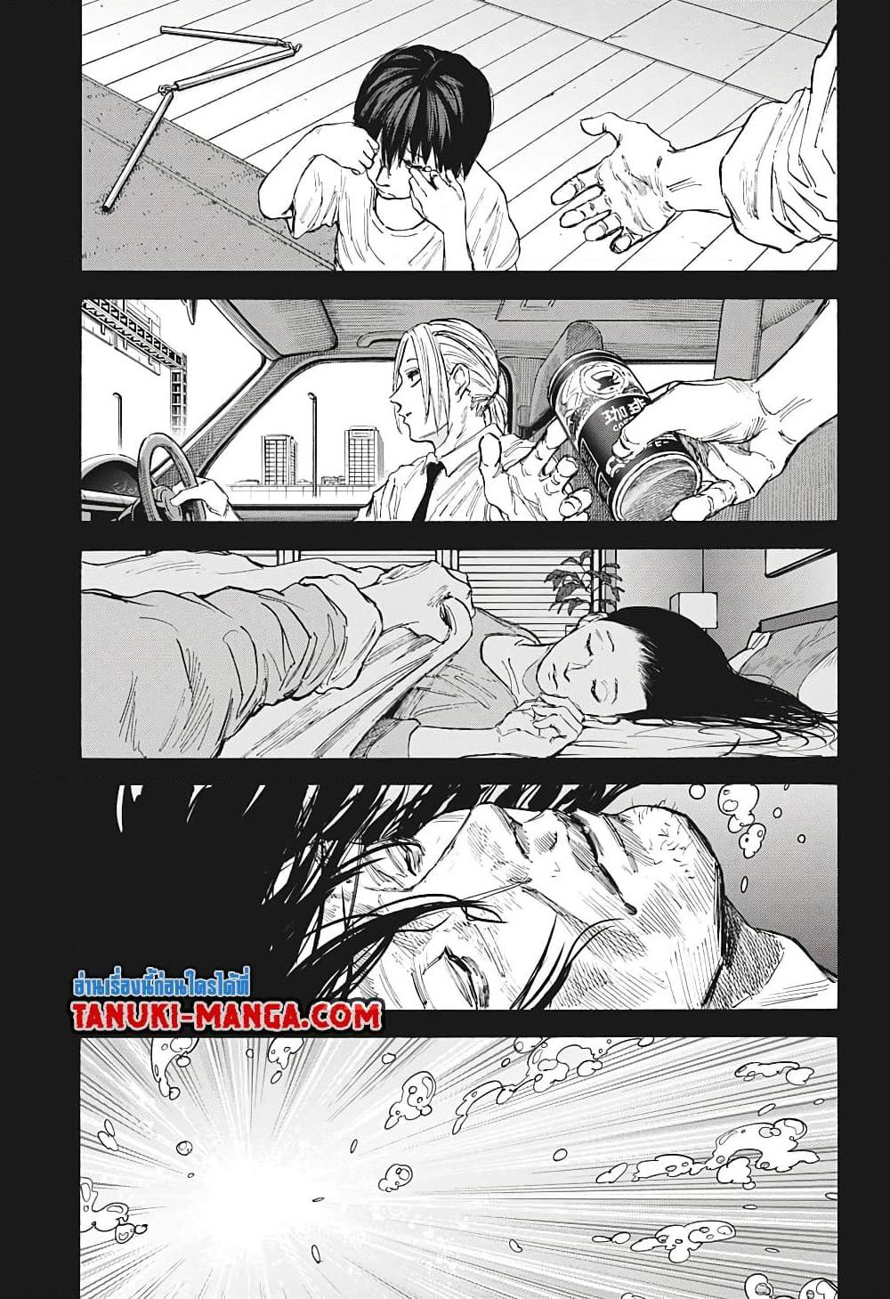 Manga-lc-com อ่านมังงะ อ่านการ์ตูน ออนไลน์ ฟรี Sakamoto Days ตอนที่ 1 2 3 4 5 6 7 8 9 10 11 12 13 14 ฟรี ไม่มีโฆษณา Manga-lc - อ่าน มังงะ อ่าน การ์ตูน ออนไลน์ อ่านมังงะ ฟรี