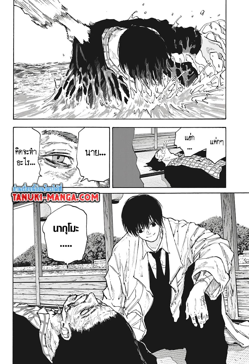 Manga-lc-com อ่านมังงะ อ่านการ์ตูน ออนไลน์ ฟรี Sakamoto Days ตอนที่ 1 2 3 4 5 6 7 8 9 10 11 12 13 14 ฟรี ไม่มีโฆษณา Manga-lc - อ่าน มังงะ อ่าน การ์ตูน ออนไลน์ อ่านมังงะ ฟรี