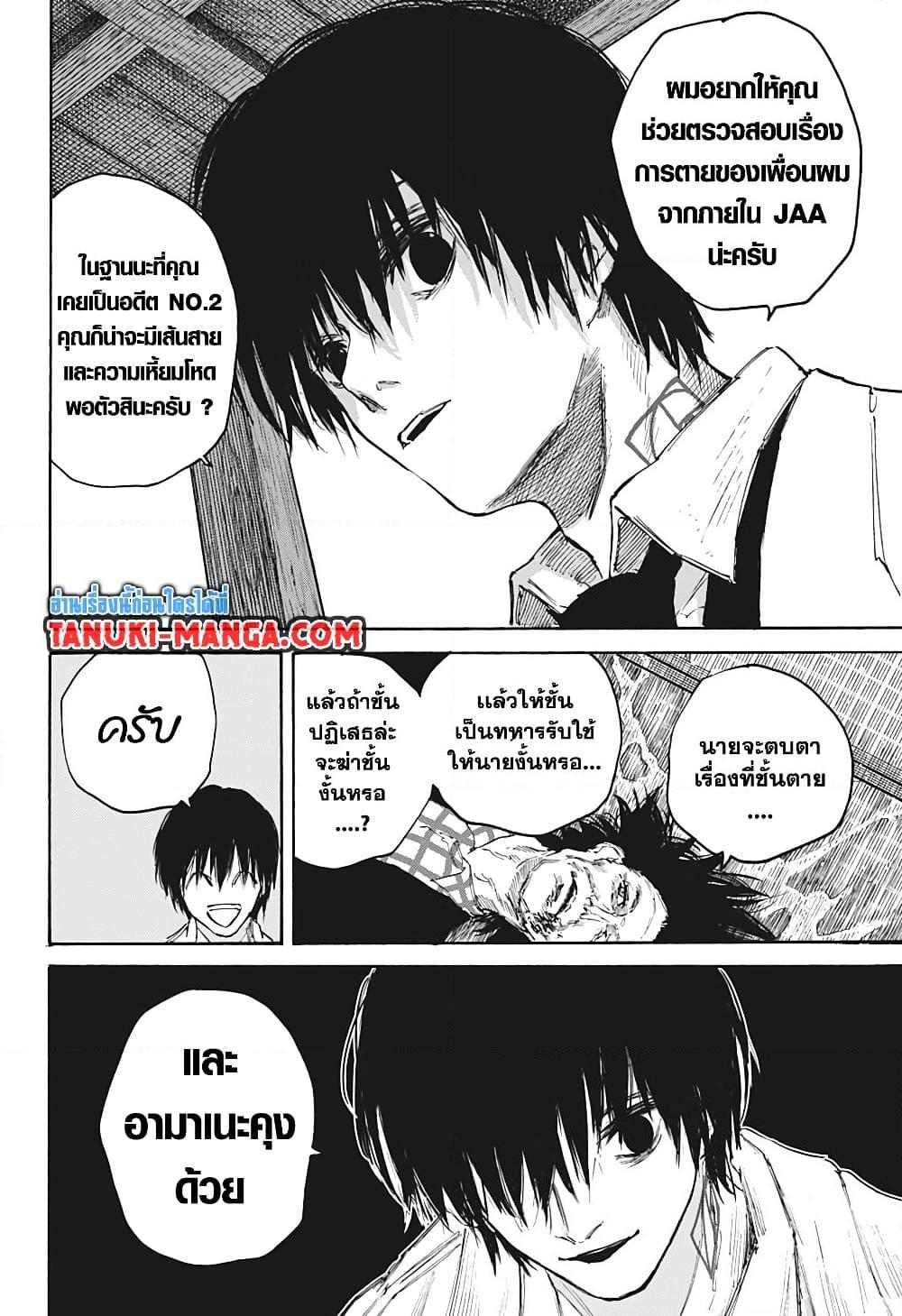 Manga-lc-com อ่านมังงะ อ่านการ์ตูน ออนไลน์ ฟรี Sakamoto Days ตอนที่ 1 2 3 4 5 6 7 8 9 10 11 12 13 14 ฟรี ไม่มีโฆษณา Manga-lc - อ่าน มังงะ อ่าน การ์ตูน ออนไลน์ อ่านมังงะ ฟรี