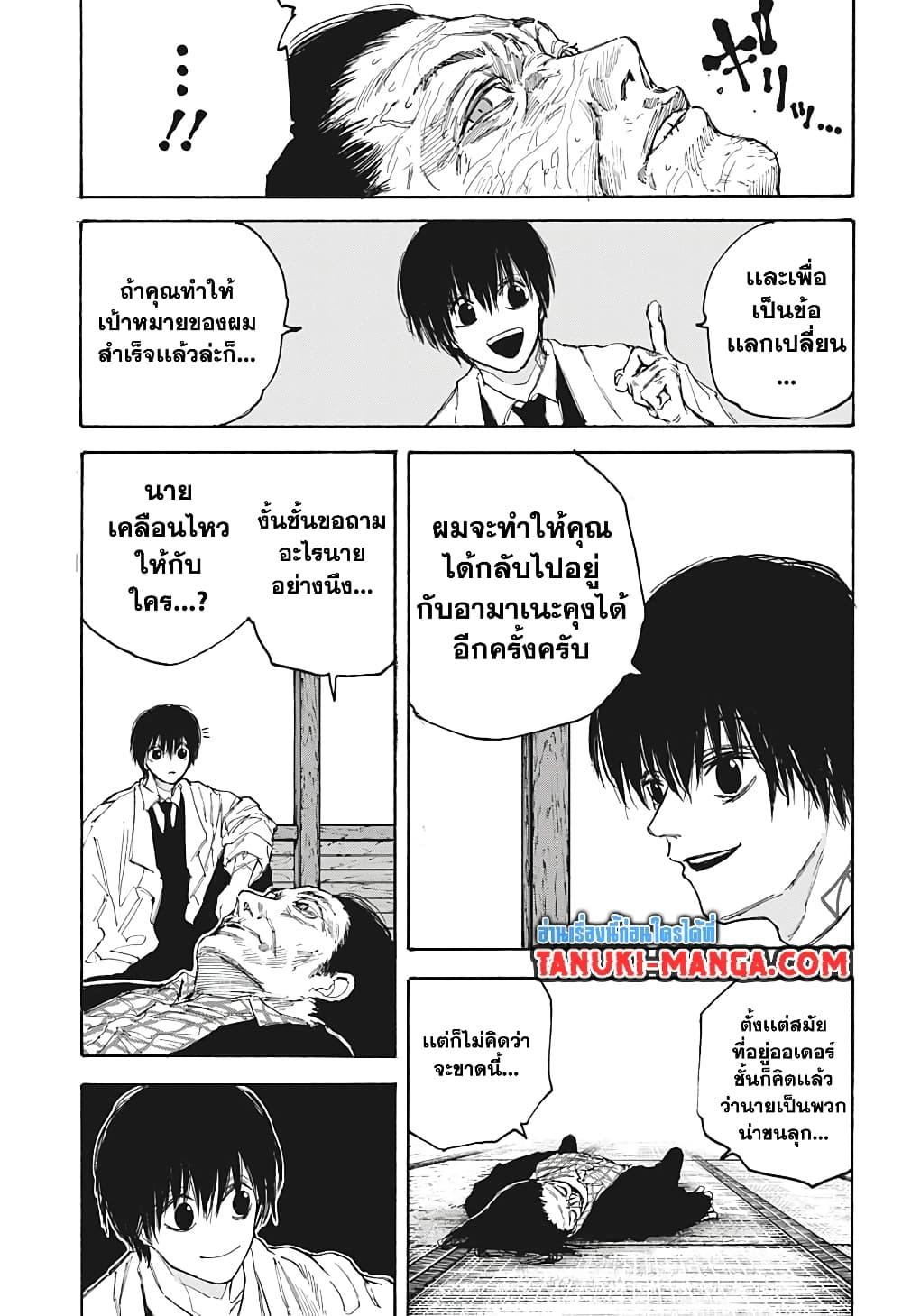 Manga-lc-com อ่านมังงะ อ่านการ์ตูน ออนไลน์ ฟรี Sakamoto Days ตอนที่ 1 2 3 4 5 6 7 8 9 10 11 12 13 14 ฟรี ไม่มีโฆษณา Manga-lc - อ่าน มังงะ อ่าน การ์ตูน ออนไลน์ อ่านมังงะ ฟรี