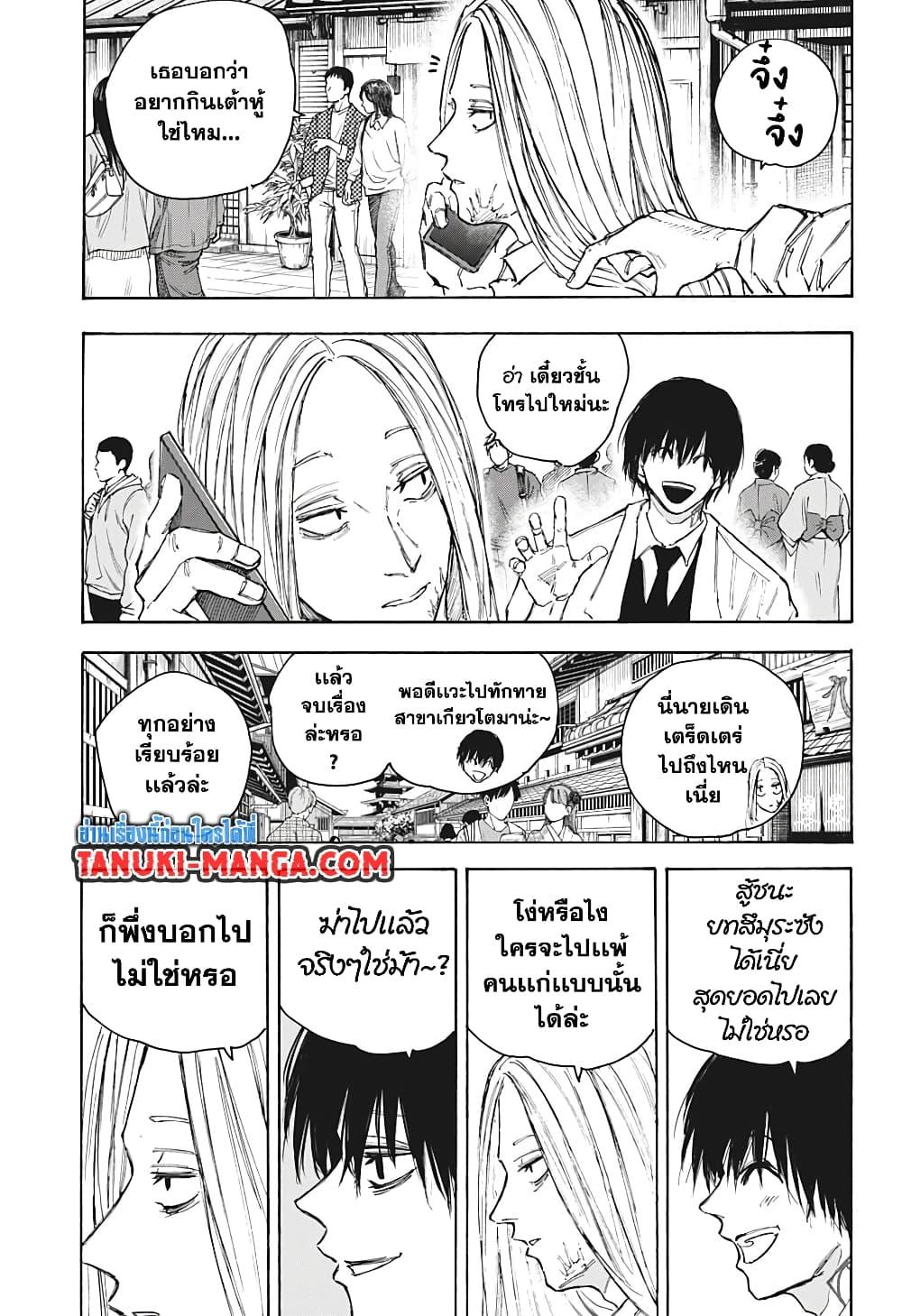 Manga-lc-com อ่านมังงะ อ่านการ์ตูน ออนไลน์ ฟรี Sakamoto Days ตอนที่ 1 2 3 4 5 6 7 8 9 10 11 12 13 14 ฟรี ไม่มีโฆษณา Manga-lc - อ่าน มังงะ อ่าน การ์ตูน ออนไลน์ อ่านมังงะ ฟรี