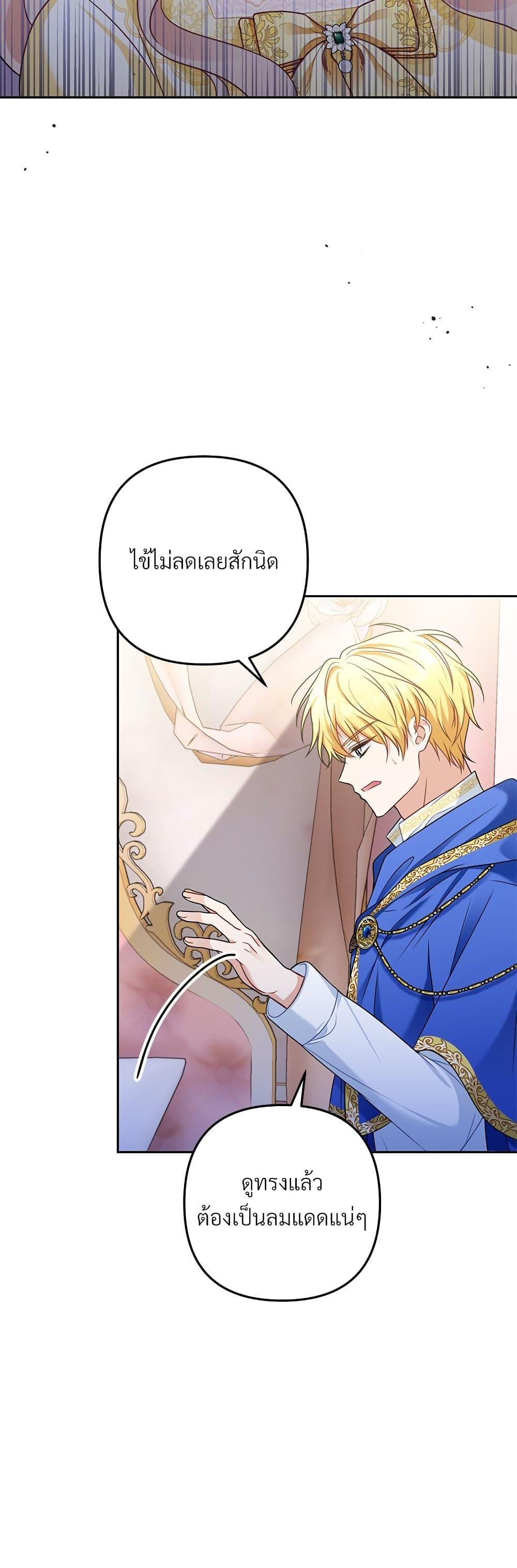 Manga-lc-com อ่านมังงะ อ่านการ์ตูน ออนไลน์ ฟรี I’m Living With My Mother-In-Law! ตอนที่ 1 2 3 4 5 6 7 8 9 10 11 12 13 14 ฟรี ไม่มีโฆษณา Manga-lc - อ่าน มังงะ อ่าน การ์ตูน ออนไลน์ อ่านมังงะ ฟรี
