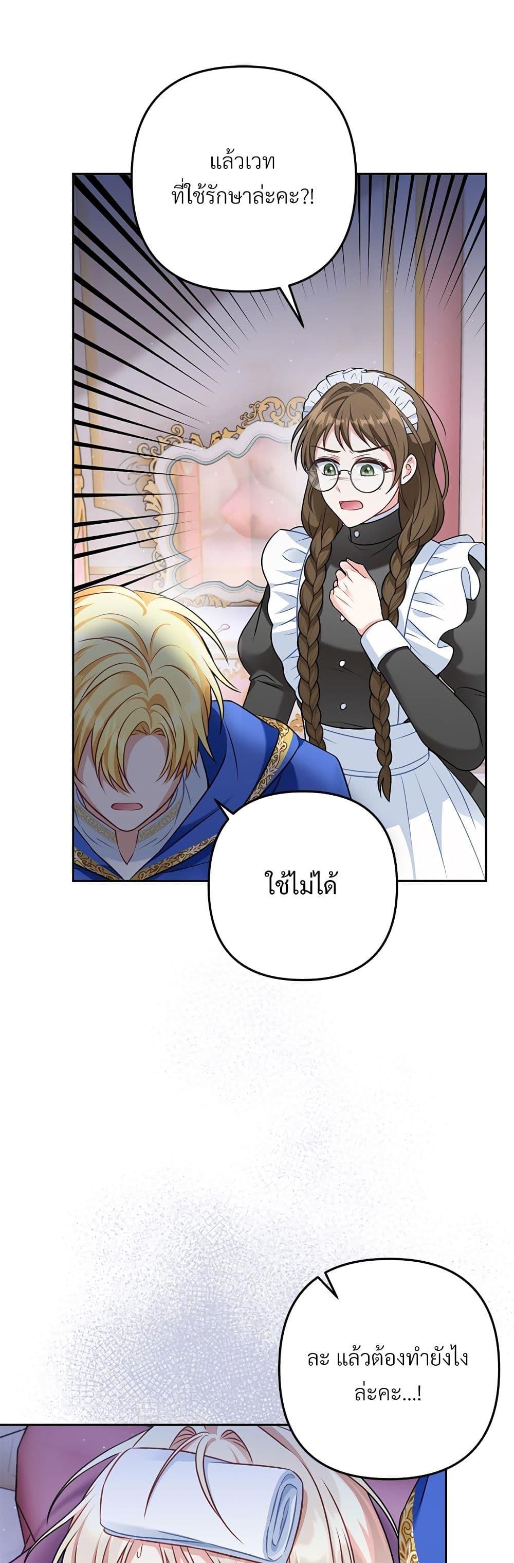 Manga-lc-com อ่านมังงะ อ่านการ์ตูน ออนไลน์ ฟรี I’m Living With My Mother-In-Law! ตอนที่ 1 2 3 4 5 6 7 8 9 10 11 12 13 14 ฟรี ไม่มีโฆษณา Manga-lc - อ่าน มังงะ อ่าน การ์ตูน ออนไลน์ อ่านมังงะ ฟรี