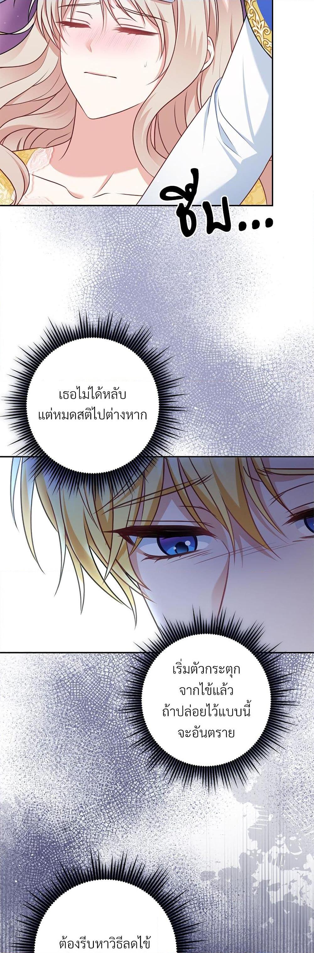 Manga-lc-com อ่านมังงะ อ่านการ์ตูน ออนไลน์ ฟรี I’m Living With My Mother-In-Law! ตอนที่ 1 2 3 4 5 6 7 8 9 10 11 12 13 14 ฟรี ไม่มีโฆษณา Manga-lc - อ่าน มังงะ อ่าน การ์ตูน ออนไลน์ อ่านมังงะ ฟรี