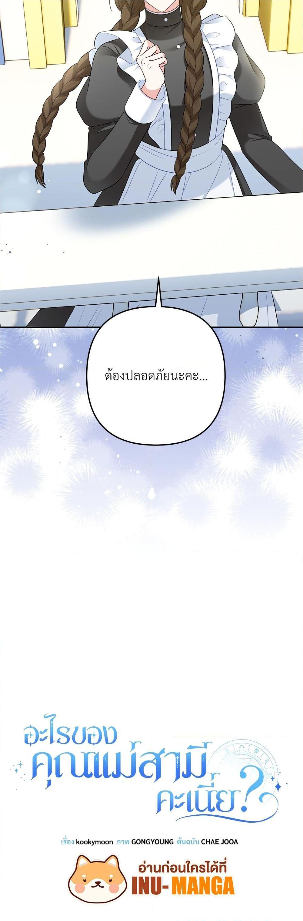 Manga-lc-com อ่านมังงะ อ่านการ์ตูน ออนไลน์ ฟรี I’m Living With My Mother-In-Law! ตอนที่ 1 2 3 4 5 6 7 8 9 10 11 12 13 14 ฟรี ไม่มีโฆษณา Manga-lc - อ่าน มังงะ อ่าน การ์ตูน ออนไลน์ อ่านมังงะ ฟรี