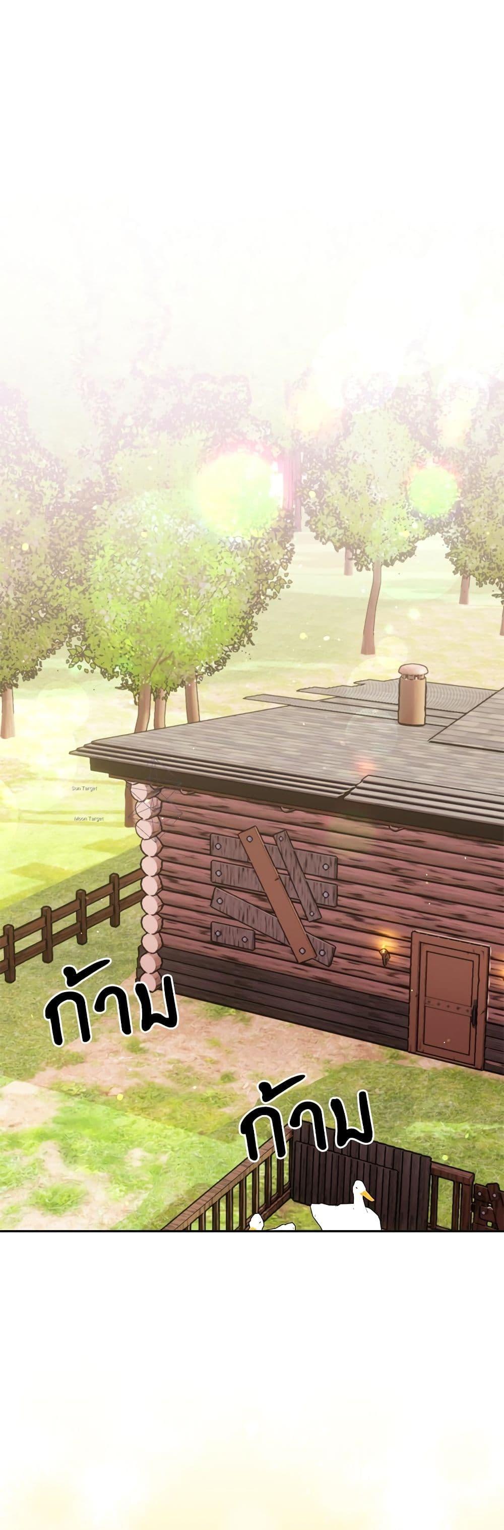 Manga-lc-com อ่านมังงะ อ่านการ์ตูน ออนไลน์ ฟรี I’m Living With My Mother-In-Law! ตอนที่ 1 2 3 4 5 6 7 8 9 10 11 12 13 14 ฟรี ไม่มีโฆษณา Manga-lc - อ่าน มังงะ อ่าน การ์ตูน ออนไลน์ อ่านมังงะ ฟรี