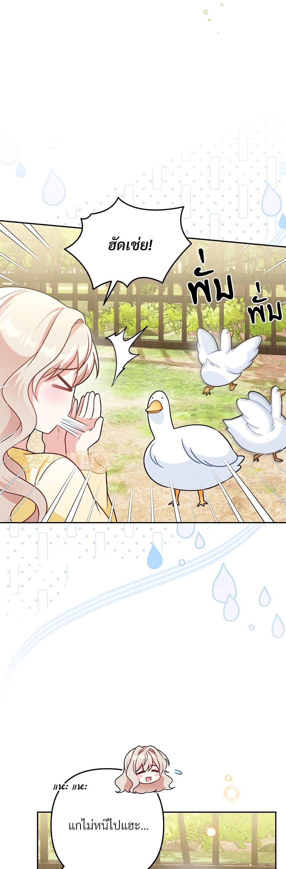 Manga-lc-com อ่านมังงะ อ่านการ์ตูน ออนไลน์ ฟรี I’m Living With My Mother-In-Law! ตอนที่ 1 2 3 4 5 6 7 8 9 10 11 12 13 14 ฟรี ไม่มีโฆษณา Manga-lc - อ่าน มังงะ อ่าน การ์ตูน ออนไลน์ อ่านมังงะ ฟรี