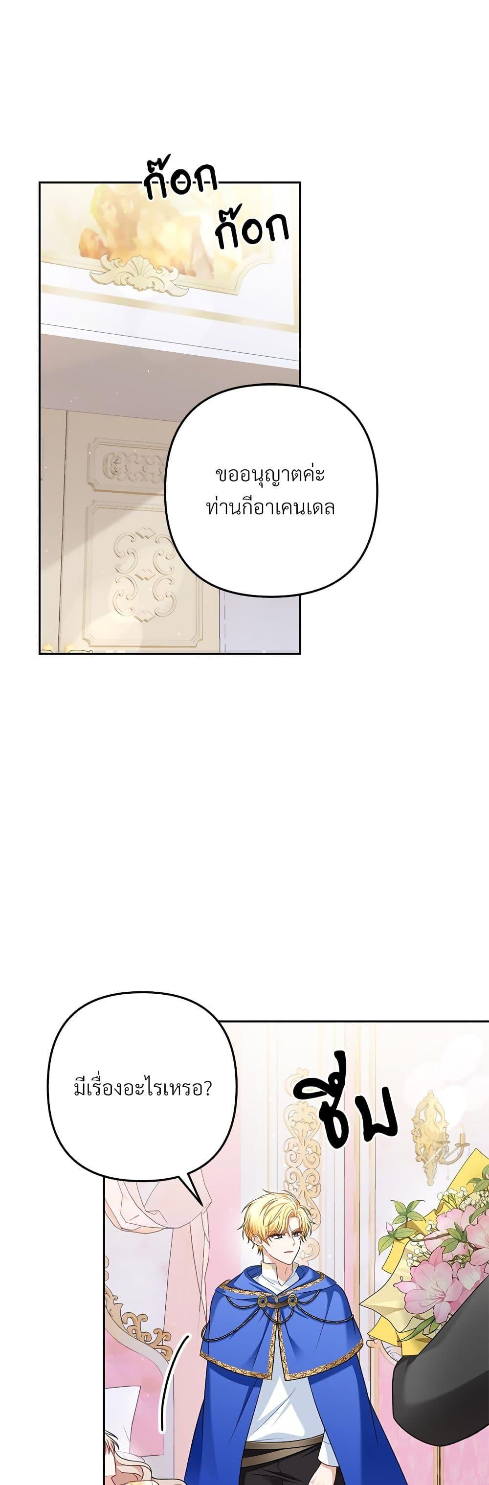 Manga-lc-com อ่านมังงะ อ่านการ์ตูน ออนไลน์ ฟรี I’m Living With My Mother-In-Law! ตอนที่ 1 2 3 4 5 6 7 8 9 10 11 12 13 14 ฟรี ไม่มีโฆษณา Manga-lc - อ่าน มังงะ อ่าน การ์ตูน ออนไลน์ อ่านมังงะ ฟรี