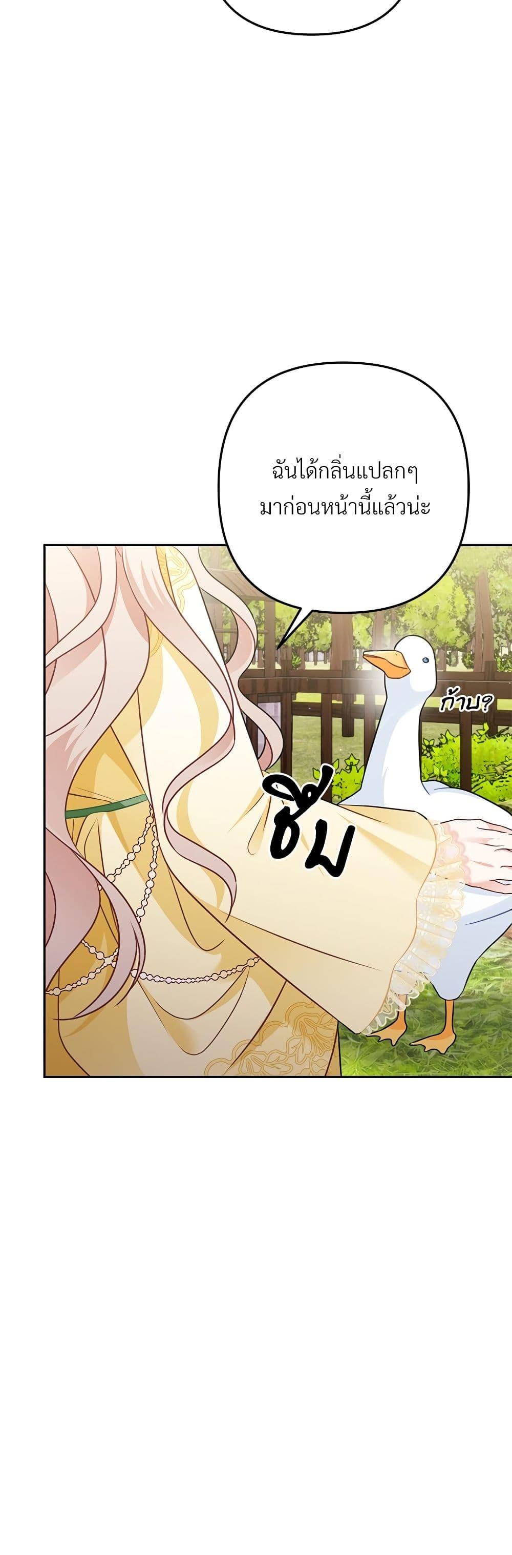 Manga-lc-com อ่านมังงะ อ่านการ์ตูน ออนไลน์ ฟรี I’m Living With My Mother-In-Law! ตอนที่ 1 2 3 4 5 6 7 8 9 10 11 12 13 14 ฟรี ไม่มีโฆษณา Manga-lc - อ่าน มังงะ อ่าน การ์ตูน ออนไลน์ อ่านมังงะ ฟรี