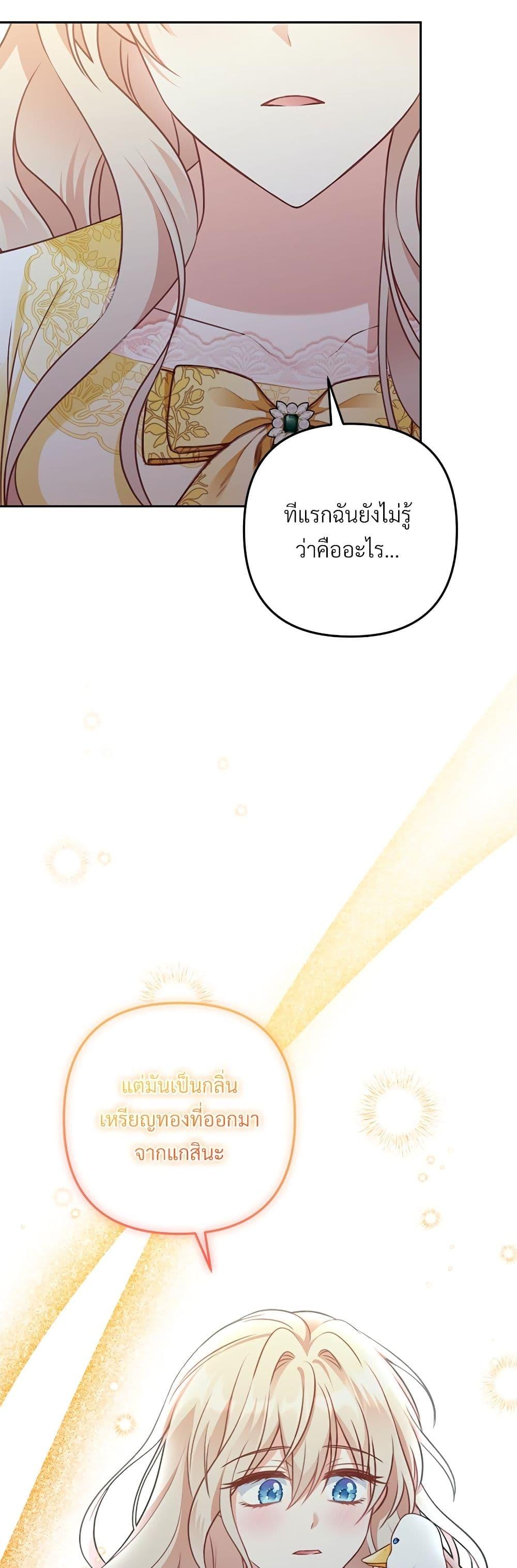 Manga-lc-com อ่านมังงะ อ่านการ์ตูน ออนไลน์ ฟรี I’m Living With My Mother-In-Law! ตอนที่ 1 2 3 4 5 6 7 8 9 10 11 12 13 14 ฟรี ไม่มีโฆษณา Manga-lc - อ่าน มังงะ อ่าน การ์ตูน ออนไลน์ อ่านมังงะ ฟรี