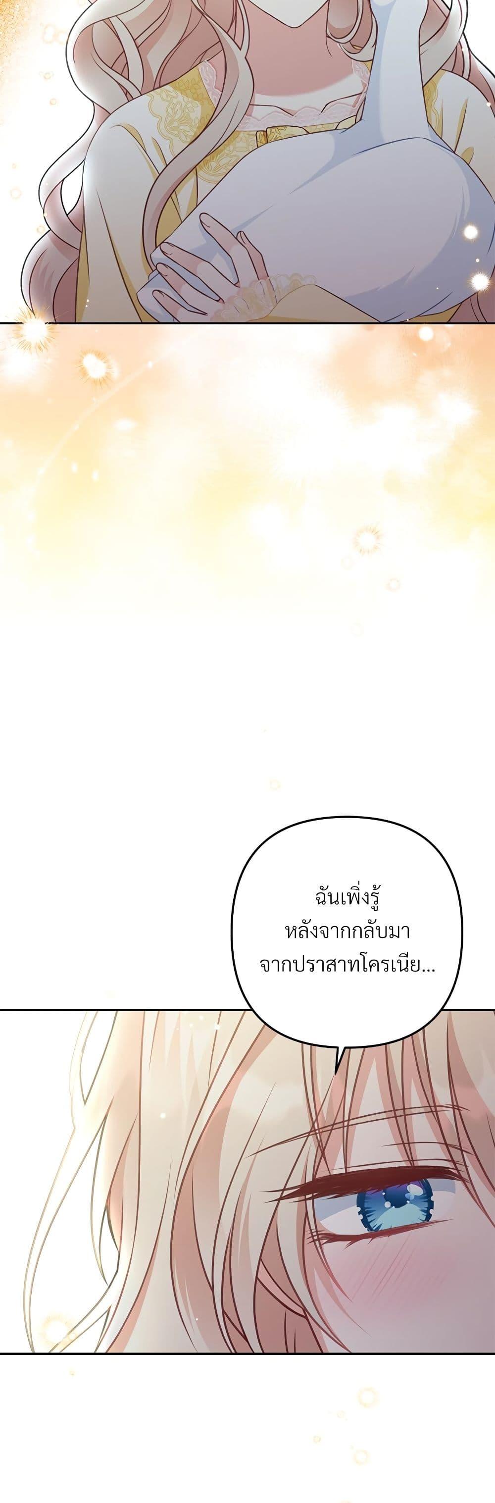Manga-lc-com อ่านมังงะ อ่านการ์ตูน ออนไลน์ ฟรี I’m Living With My Mother-In-Law! ตอนที่ 1 2 3 4 5 6 7 8 9 10 11 12 13 14 ฟรี ไม่มีโฆษณา Manga-lc - อ่าน มังงะ อ่าน การ์ตูน ออนไลน์ อ่านมังงะ ฟรี