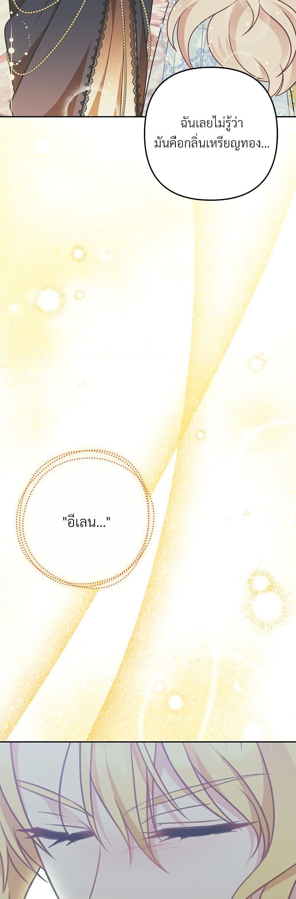 Manga-lc-com อ่านมังงะ อ่านการ์ตูน ออนไลน์ ฟรี I’m Living With My Mother-In-Law! ตอนที่ 1 2 3 4 5 6 7 8 9 10 11 12 13 14 ฟรี ไม่มีโฆษณา Manga-lc - อ่าน มังงะ อ่าน การ์ตูน ออนไลน์ อ่านมังงะ ฟรี