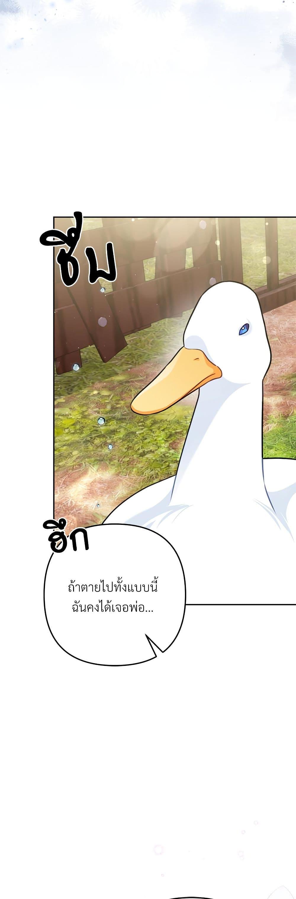 Manga-lc-com อ่านมังงะ อ่านการ์ตูน ออนไลน์ ฟรี I’m Living With My Mother-In-Law! ตอนที่ 1 2 3 4 5 6 7 8 9 10 11 12 13 14 ฟรี ไม่มีโฆษณา Manga-lc - อ่าน มังงะ อ่าน การ์ตูน ออนไลน์ อ่านมังงะ ฟรี