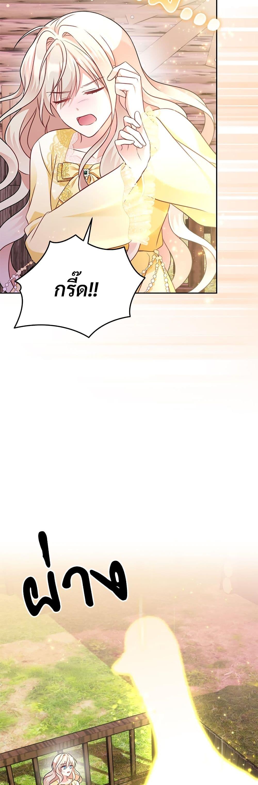 Manga-lc-com อ่านมังงะ อ่านการ์ตูน ออนไลน์ ฟรี I’m Living With My Mother-In-Law! ตอนที่ 1 2 3 4 5 6 7 8 9 10 11 12 13 14 ฟรี ไม่มีโฆษณา Manga-lc - อ่าน มังงะ อ่าน การ์ตูน ออนไลน์ อ่านมังงะ ฟรี