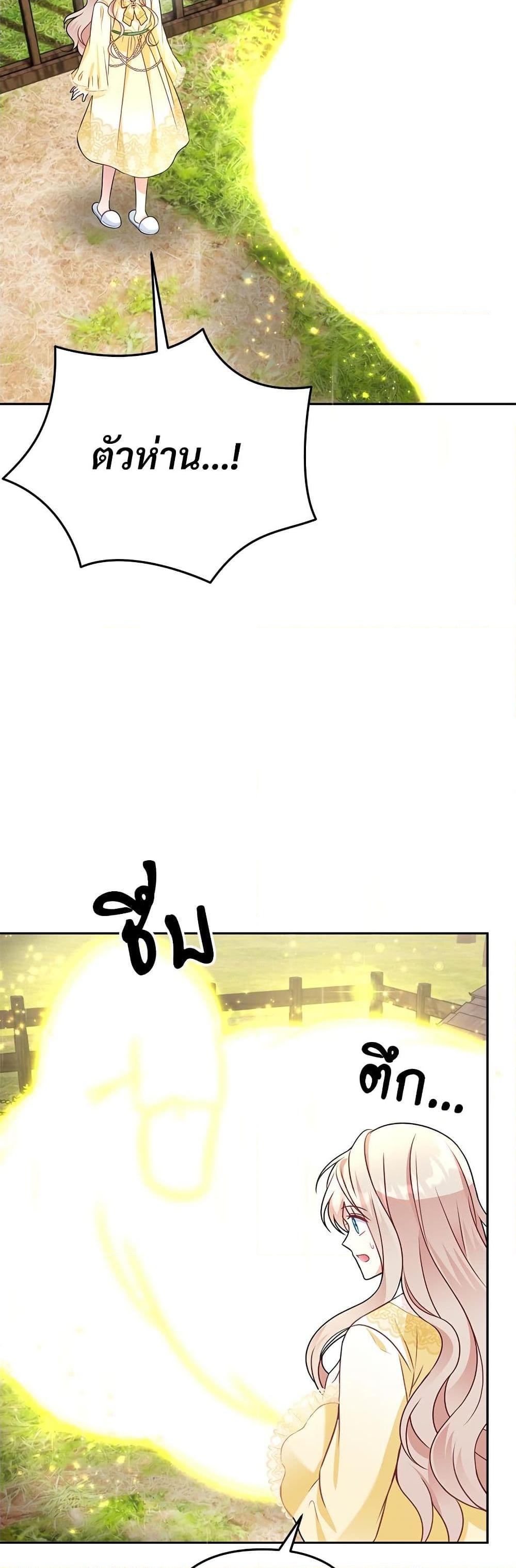 Manga-lc-com อ่านมังงะ อ่านการ์ตูน ออนไลน์ ฟรี I’m Living With My Mother-In-Law! ตอนที่ 1 2 3 4 5 6 7 8 9 10 11 12 13 14 ฟรี ไม่มีโฆษณา Manga-lc - อ่าน มังงะ อ่าน การ์ตูน ออนไลน์ อ่านมังงะ ฟรี