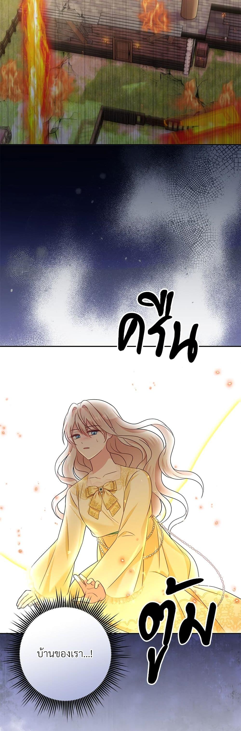 Manga-lc-com อ่านมังงะ อ่านการ์ตูน ออนไลน์ ฟรี I’m Living With My Mother-In-Law! ตอนที่ 1 2 3 4 5 6 7 8 9 10 11 12 13 14 ฟรี ไม่มีโฆษณา Manga-lc - อ่าน มังงะ อ่าน การ์ตูน ออนไลน์ อ่านมังงะ ฟรี