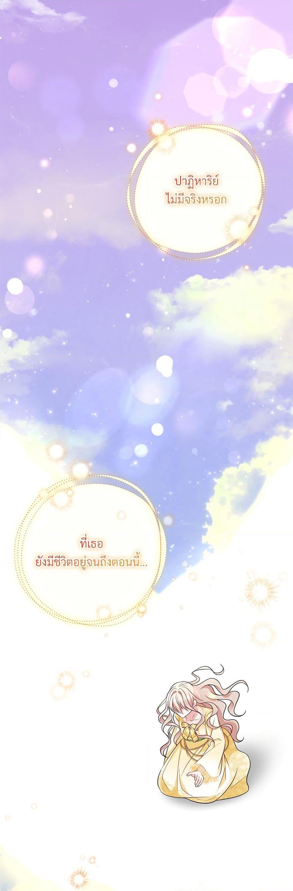 Manga-lc-com อ่านมังงะ อ่านการ์ตูน ออนไลน์ ฟรี I’m Living With My Mother-In-Law! ตอนที่ 1 2 3 4 5 6 7 8 9 10 11 12 13 14 ฟรี ไม่มีโฆษณา Manga-lc - อ่าน มังงะ อ่าน การ์ตูน ออนไลน์ อ่านมังงะ ฟรี