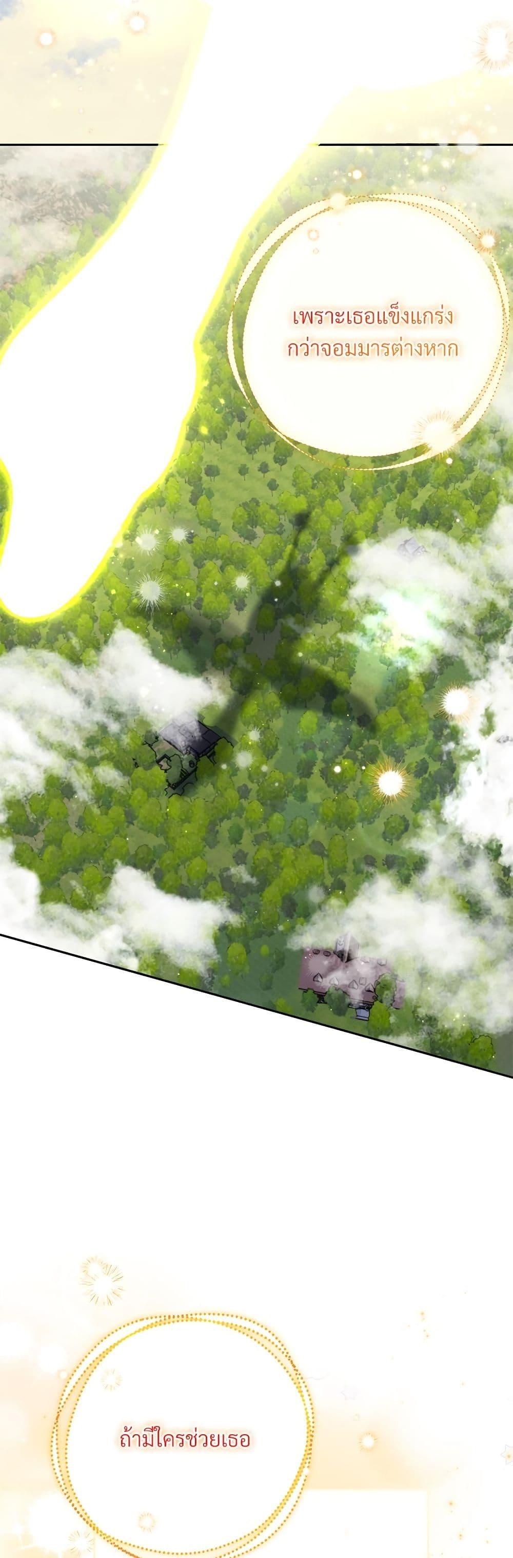 Manga-lc-com อ่านมังงะ อ่านการ์ตูน ออนไลน์ ฟรี I’m Living With My Mother-In-Law! ตอนที่ 1 2 3 4 5 6 7 8 9 10 11 12 13 14 ฟรี ไม่มีโฆษณา Manga-lc - อ่าน มังงะ อ่าน การ์ตูน ออนไลน์ อ่านมังงะ ฟรี