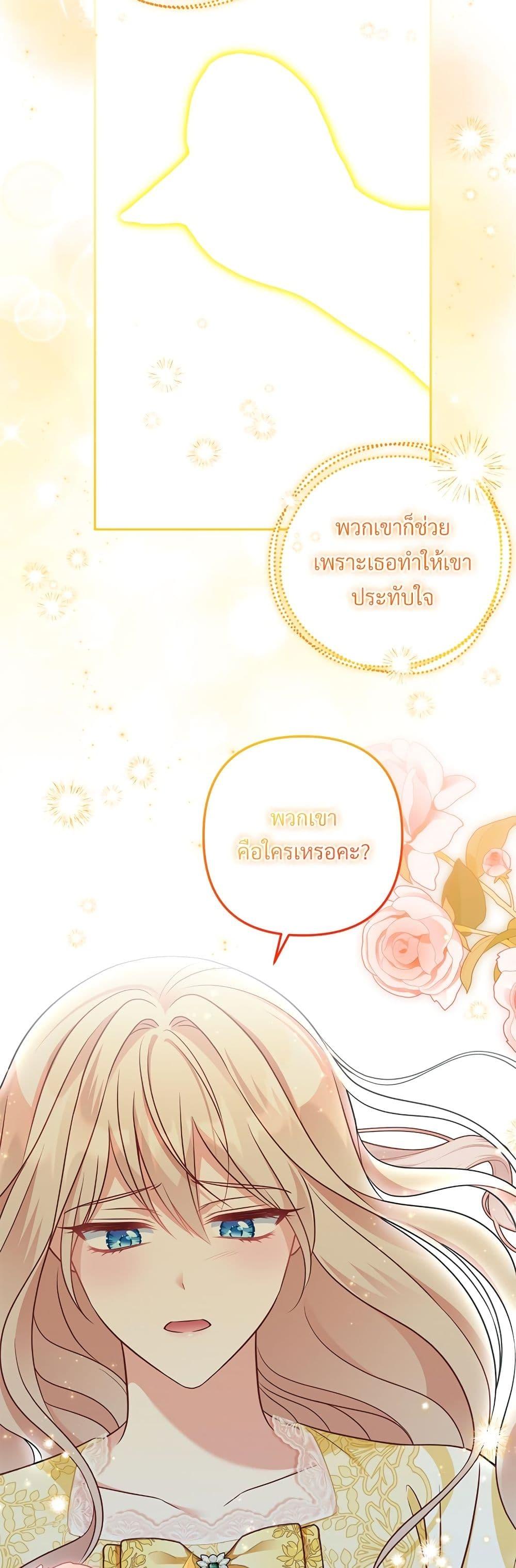 Manga-lc-com อ่านมังงะ อ่านการ์ตูน ออนไลน์ ฟรี I’m Living With My Mother-In-Law! ตอนที่ 1 2 3 4 5 6 7 8 9 10 11 12 13 14 ฟรี ไม่มีโฆษณา Manga-lc - อ่าน มังงะ อ่าน การ์ตูน ออนไลน์ อ่านมังงะ ฟรี
