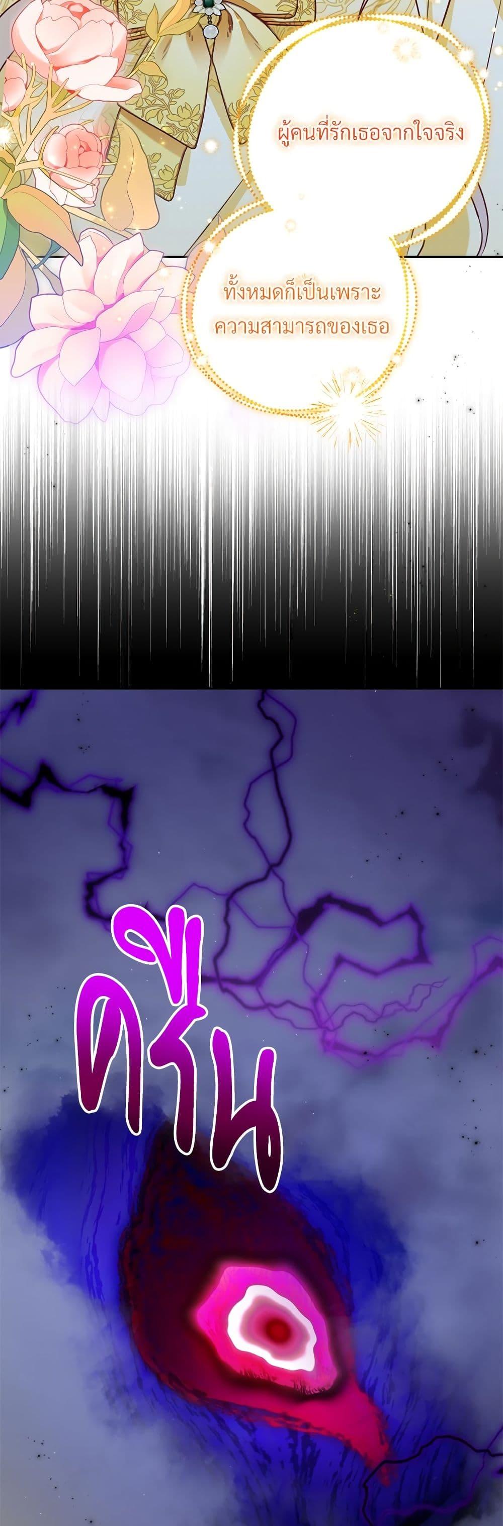 Manga-lc-com อ่านมังงะ อ่านการ์ตูน ออนไลน์ ฟรี I’m Living With My Mother-In-Law! ตอนที่ 1 2 3 4 5 6 7 8 9 10 11 12 13 14 ฟรี ไม่มีโฆษณา Manga-lc - อ่าน มังงะ อ่าน การ์ตูน ออนไลน์ อ่านมังงะ ฟรี