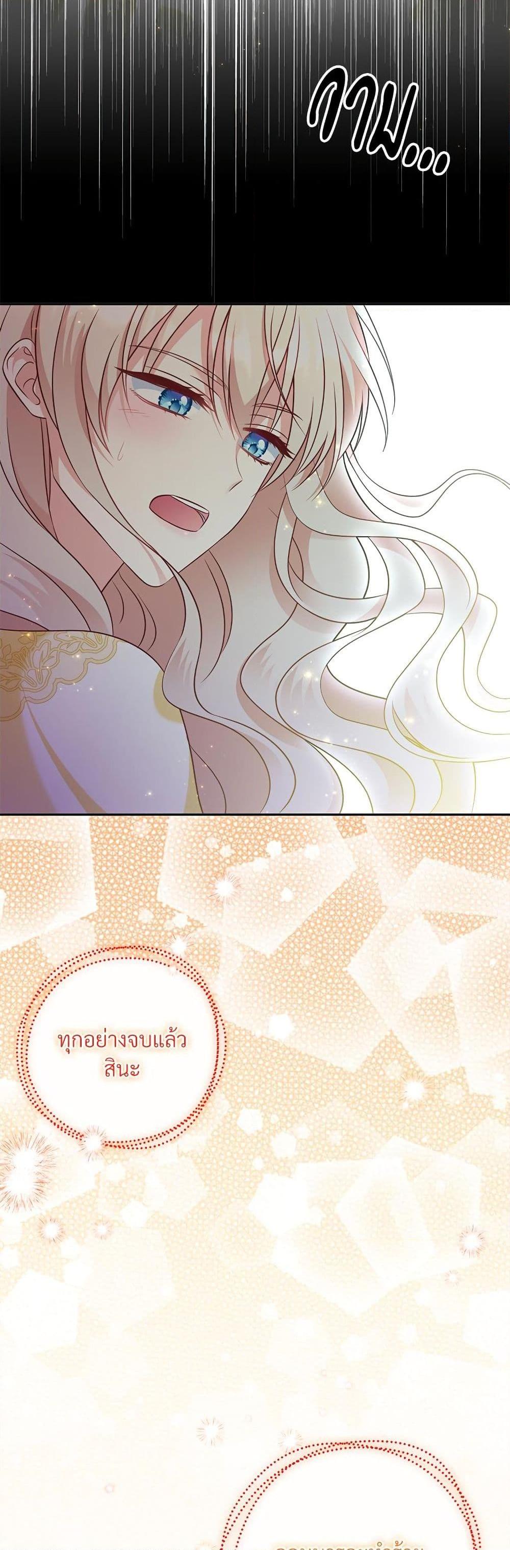 Manga-lc-com อ่านมังงะ อ่านการ์ตูน ออนไลน์ ฟรี I’m Living With My Mother-In-Law! ตอนที่ 1 2 3 4 5 6 7 8 9 10 11 12 13 14 ฟรี ไม่มีโฆษณา Manga-lc - อ่าน มังงะ อ่าน การ์ตูน ออนไลน์ อ่านมังงะ ฟรี