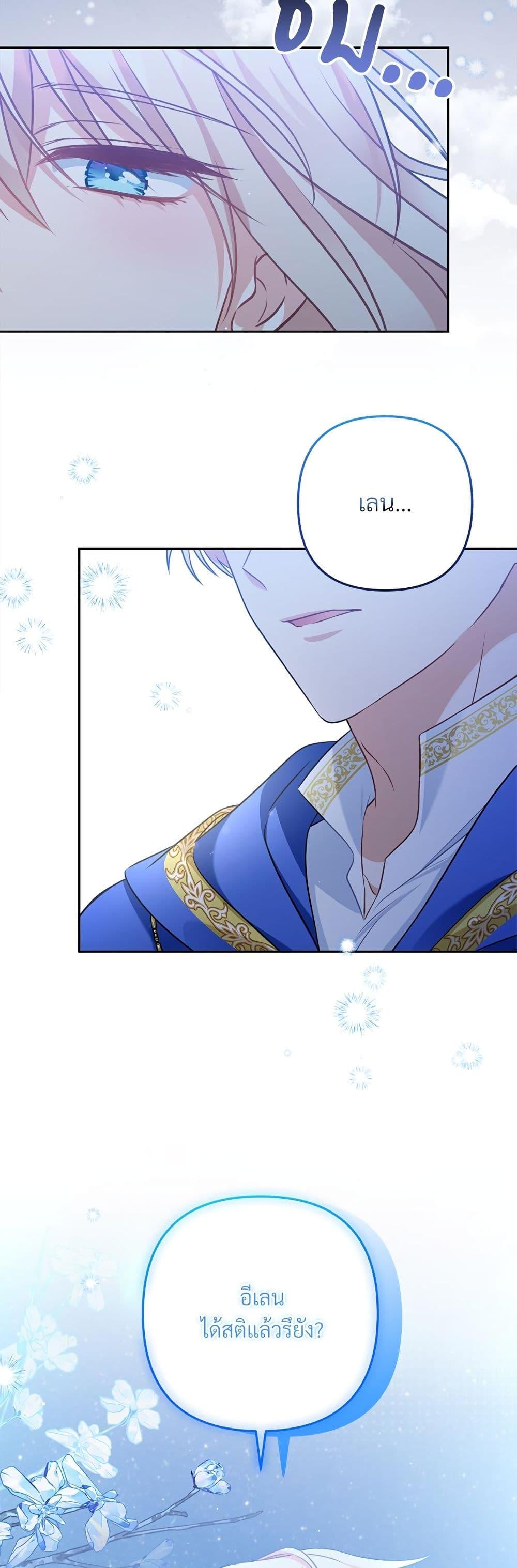 Manga-lc-com อ่านมังงะ อ่านการ์ตูน ออนไลน์ ฟรี I’m Living With My Mother-In-Law! ตอนที่ 1 2 3 4 5 6 7 8 9 10 11 12 13 14 ฟรี ไม่มีโฆษณา Manga-lc - อ่าน มังงะ อ่าน การ์ตูน ออนไลน์ อ่านมังงะ ฟรี