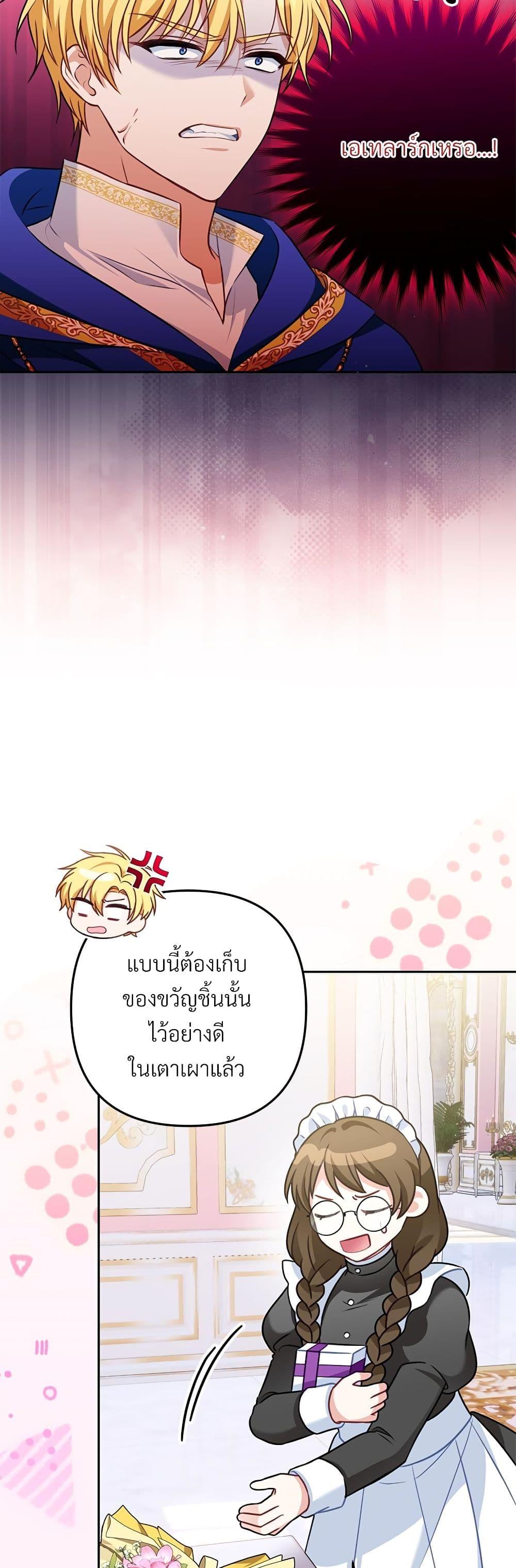 Manga-lc-com อ่านมังงะ อ่านการ์ตูน ออนไลน์ ฟรี I’m Living With My Mother-In-Law! ตอนที่ 1 2 3 4 5 6 7 8 9 10 11 12 13 14 ฟรี ไม่มีโฆษณา Manga-lc - อ่าน มังงะ อ่าน การ์ตูน ออนไลน์ อ่านมังงะ ฟรี