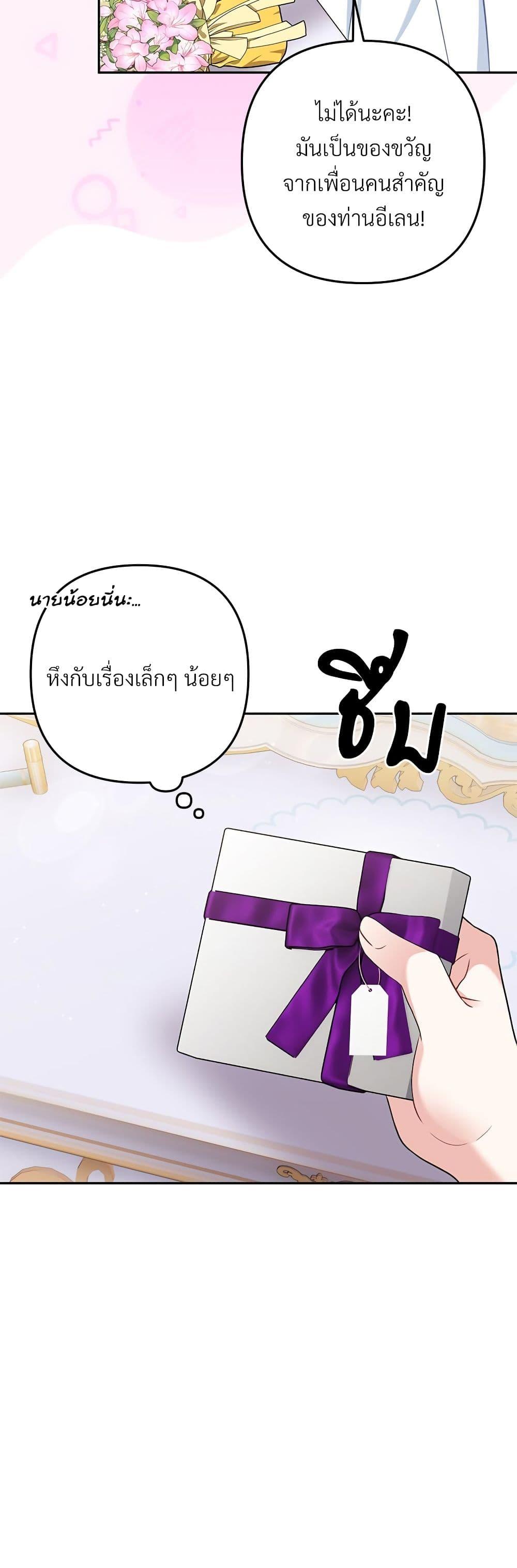 Manga-lc-com อ่านมังงะ อ่านการ์ตูน ออนไลน์ ฟรี I’m Living With My Mother-In-Law! ตอนที่ 1 2 3 4 5 6 7 8 9 10 11 12 13 14 ฟรี ไม่มีโฆษณา Manga-lc - อ่าน มังงะ อ่าน การ์ตูน ออนไลน์ อ่านมังงะ ฟรี