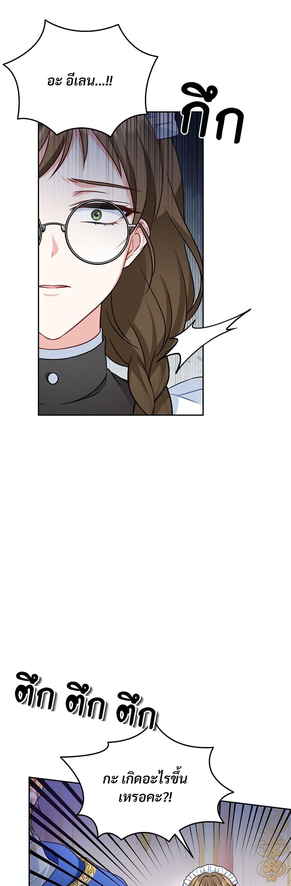 Manga-lc-com อ่านมังงะ อ่านการ์ตูน ออนไลน์ ฟรี I’m Living With My Mother-In-Law! ตอนที่ 1 2 3 4 5 6 7 8 9 10 11 12 13 14 ฟรี ไม่มีโฆษณา Manga-lc - อ่าน มังงะ อ่าน การ์ตูน ออนไลน์ อ่านมังงะ ฟรี