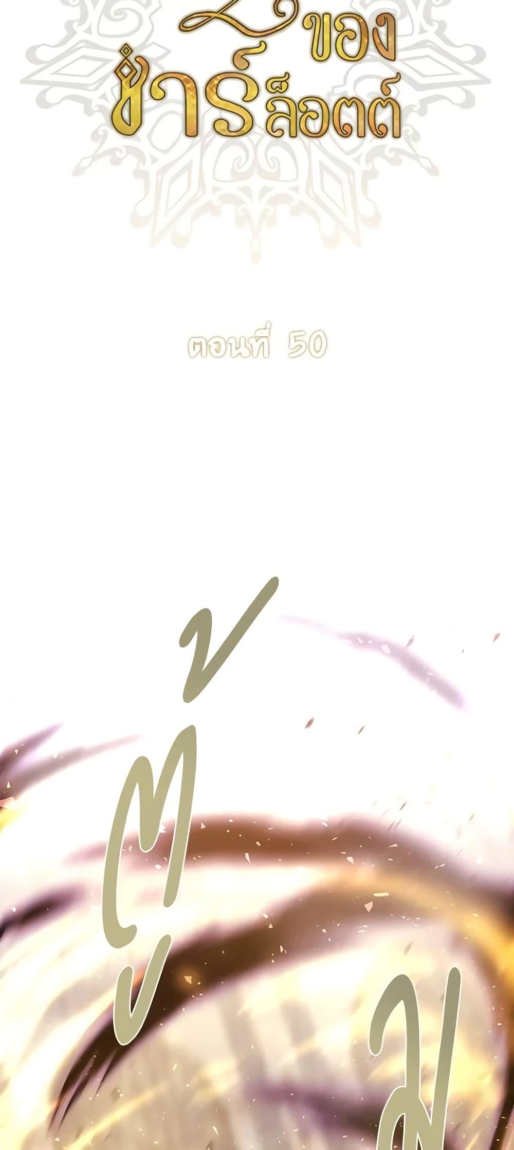 Manga-lc-com อ่านมังงะ อ่านการ์ตูน ออนไลน์ ฟรี Charlotte and Her 5 Disciples ตอนที่ 1 2 3 4 5 6 7 8 9 10 11 12 13 14 ฟรี ไม่มีโฆษณา Manga-lc - อ่าน มังงะ อ่าน การ์ตูน ออนไลน์ อ่านมังงะ ฟรี