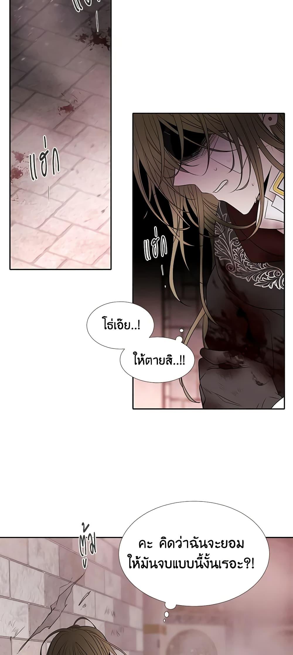 Manga-lc-com อ่านมังงะ อ่านการ์ตูน ออนไลน์ ฟรี Charlotte and Her 5 Disciples ตอนที่ 1 2 3 4 5 6 7 8 9 10 11 12 13 14 ฟรี ไม่มีโฆษณา Manga-lc - อ่าน มังงะ อ่าน การ์ตูน ออนไลน์ อ่านมังงะ ฟรี