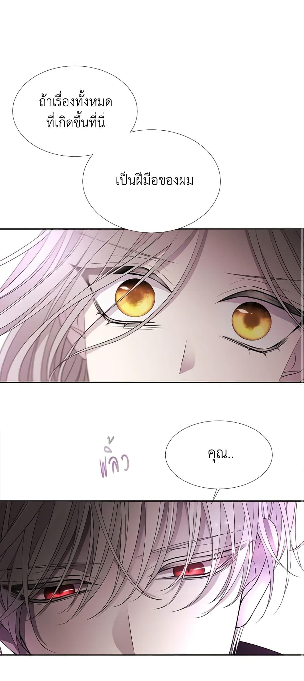 Manga-lc-com อ่านมังงะ อ่านการ์ตูน ออนไลน์ ฟรี Charlotte and Her 5 Disciples ตอนที่ 1 2 3 4 5 6 7 8 9 10 11 12 13 14 ฟรี ไม่มีโฆษณา Manga-lc - อ่าน มังงะ อ่าน การ์ตูน ออนไลน์ อ่านมังงะ ฟรี