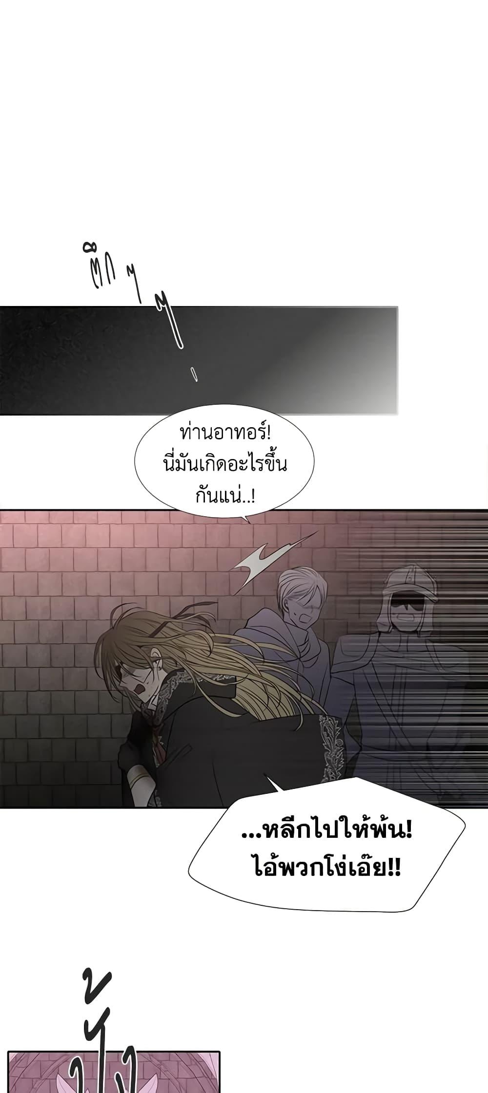Manga-lc-com อ่านมังงะ อ่านการ์ตูน ออนไลน์ ฟรี Charlotte and Her 5 Disciples ตอนที่ 1 2 3 4 5 6 7 8 9 10 11 12 13 14 ฟรี ไม่มีโฆษณา Manga-lc - อ่าน มังงะ อ่าน การ์ตูน ออนไลน์ อ่านมังงะ ฟรี