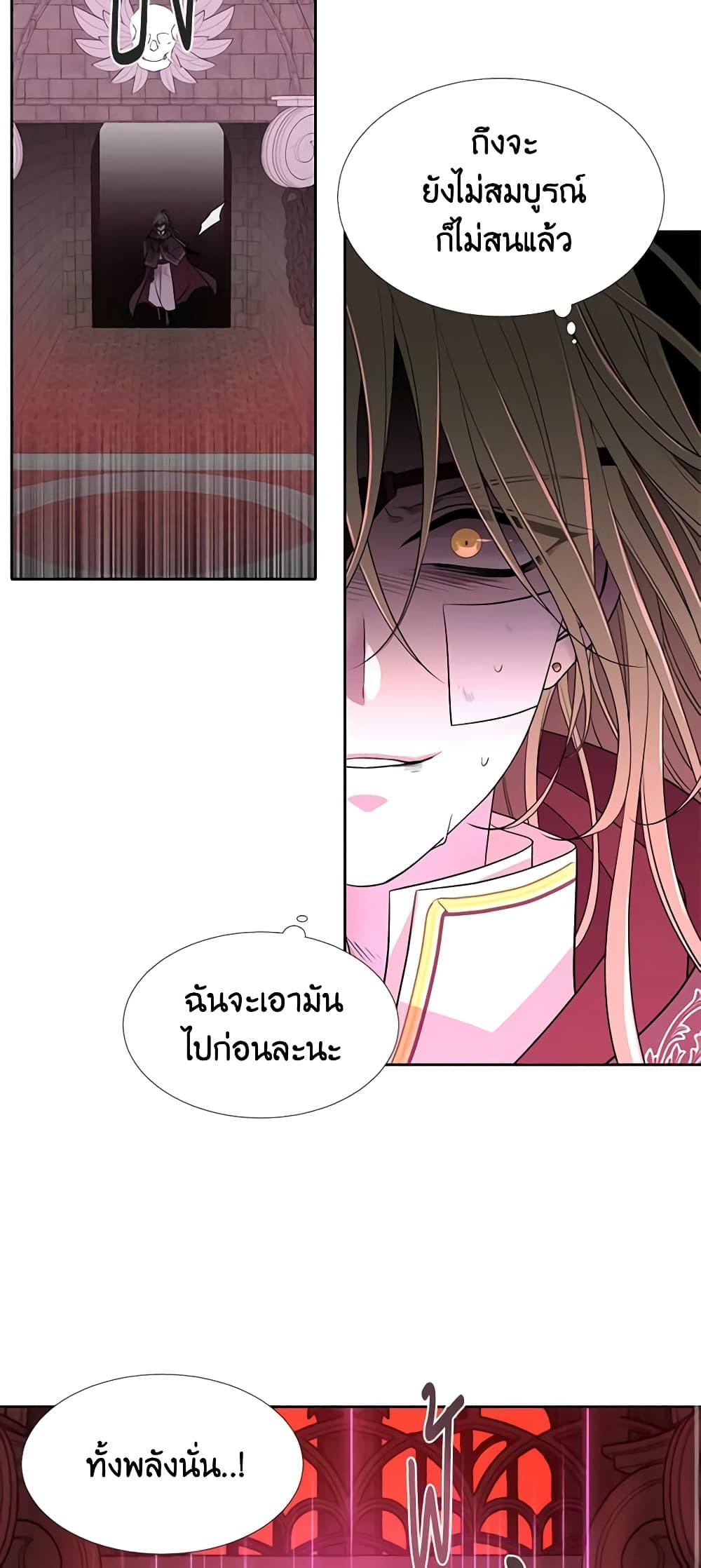 Manga-lc-com อ่านมังงะ อ่านการ์ตูน ออนไลน์ ฟรี Charlotte and Her 5 Disciples ตอนที่ 1 2 3 4 5 6 7 8 9 10 11 12 13 14 ฟรี ไม่มีโฆษณา Manga-lc - อ่าน มังงะ อ่าน การ์ตูน ออนไลน์ อ่านมังงะ ฟรี