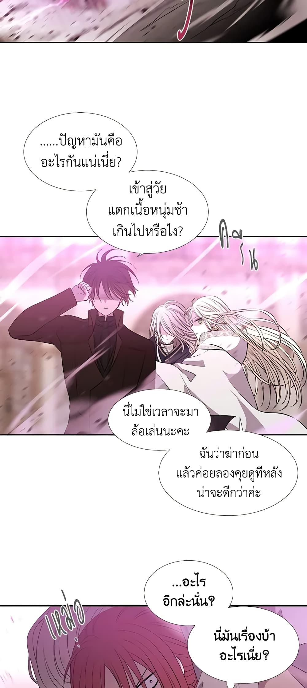 Manga-lc-com อ่านมังงะ อ่านการ์ตูน ออนไลน์ ฟรี Charlotte and Her 5 Disciples ตอนที่ 1 2 3 4 5 6 7 8 9 10 11 12 13 14 ฟรี ไม่มีโฆษณา Manga-lc - อ่าน มังงะ อ่าน การ์ตูน ออนไลน์ อ่านมังงะ ฟรี