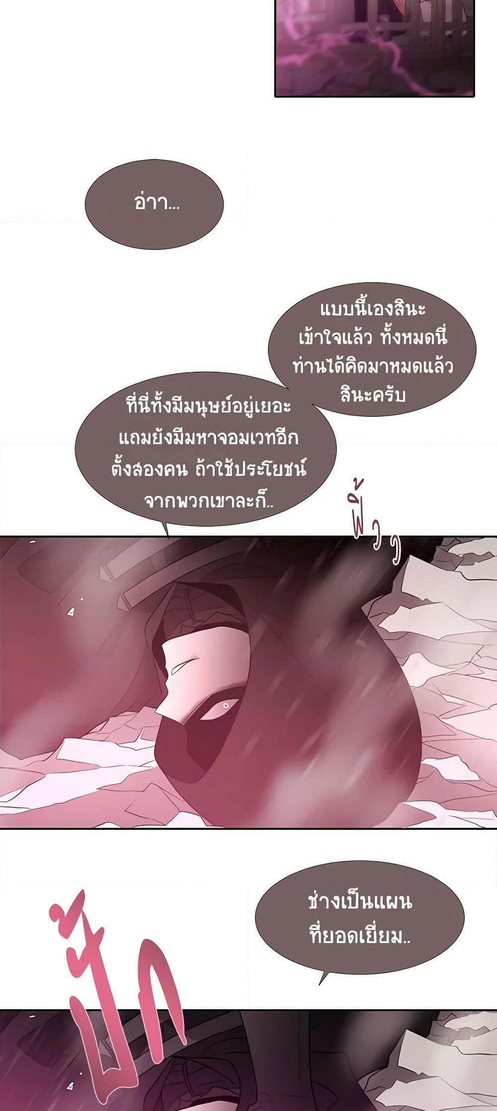 Manga-lc-com อ่านมังงะ อ่านการ์ตูน ออนไลน์ ฟรี Charlotte and Her 5 Disciples ตอนที่ 1 2 3 4 5 6 7 8 9 10 11 12 13 14 ฟรี ไม่มีโฆษณา Manga-lc - อ่าน มังงะ อ่าน การ์ตูน ออนไลน์ อ่านมังงะ ฟรี