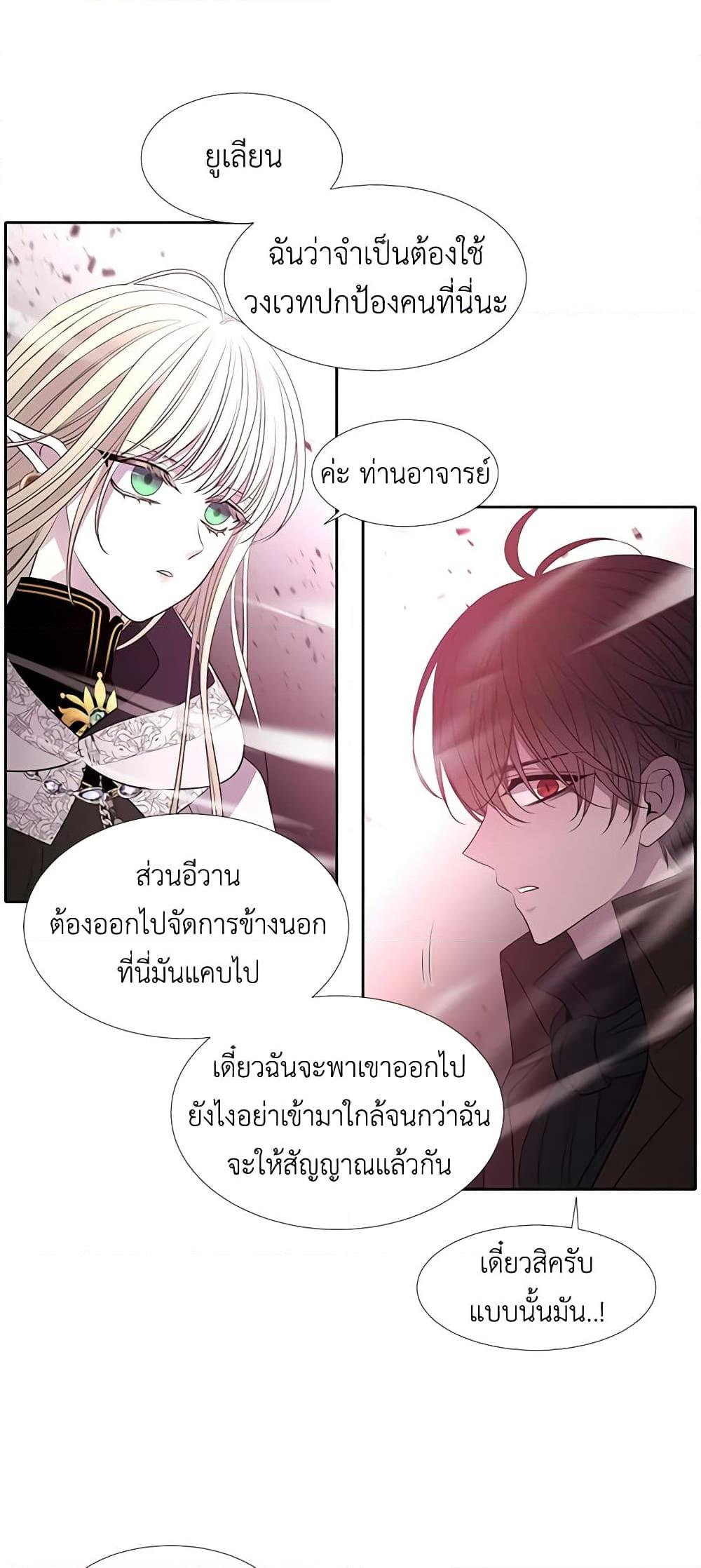 Manga-lc-com อ่านมังงะ อ่านการ์ตูน ออนไลน์ ฟรี Charlotte and Her 5 Disciples ตอนที่ 1 2 3 4 5 6 7 8 9 10 11 12 13 14 ฟรี ไม่มีโฆษณา Manga-lc - อ่าน มังงะ อ่าน การ์ตูน ออนไลน์ อ่านมังงะ ฟรี