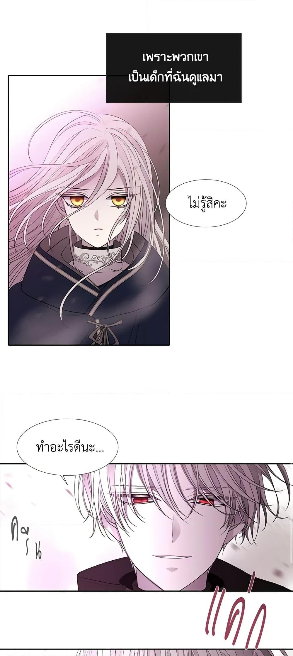 Manga-lc-com อ่านมังงะ อ่านการ์ตูน ออนไลน์ ฟรี Charlotte and Her 5 Disciples ตอนที่ 1 2 3 4 5 6 7 8 9 10 11 12 13 14 ฟรี ไม่มีโฆษณา Manga-lc - อ่าน มังงะ อ่าน การ์ตูน ออนไลน์ อ่านมังงะ ฟรี